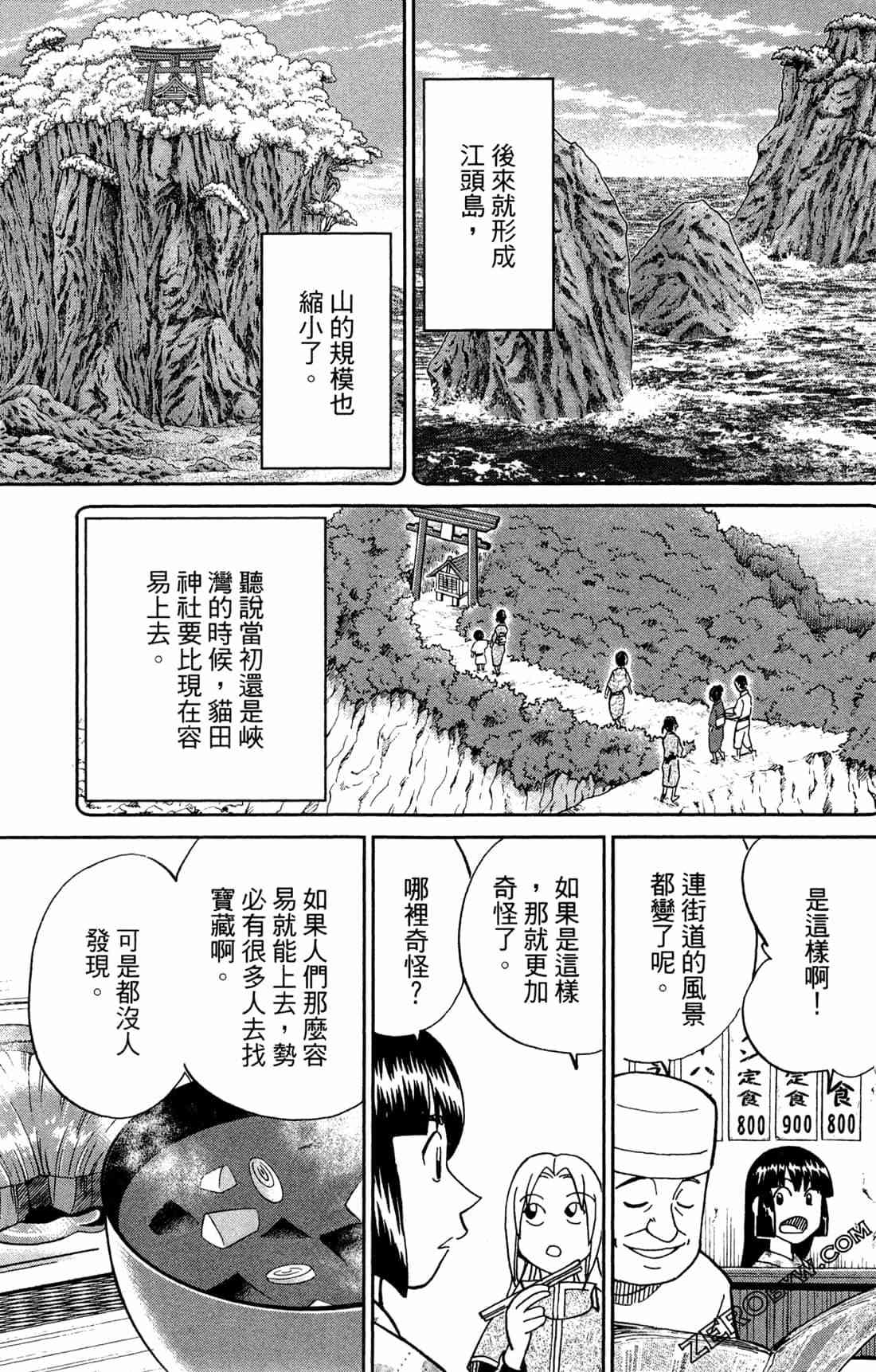 37卷189
