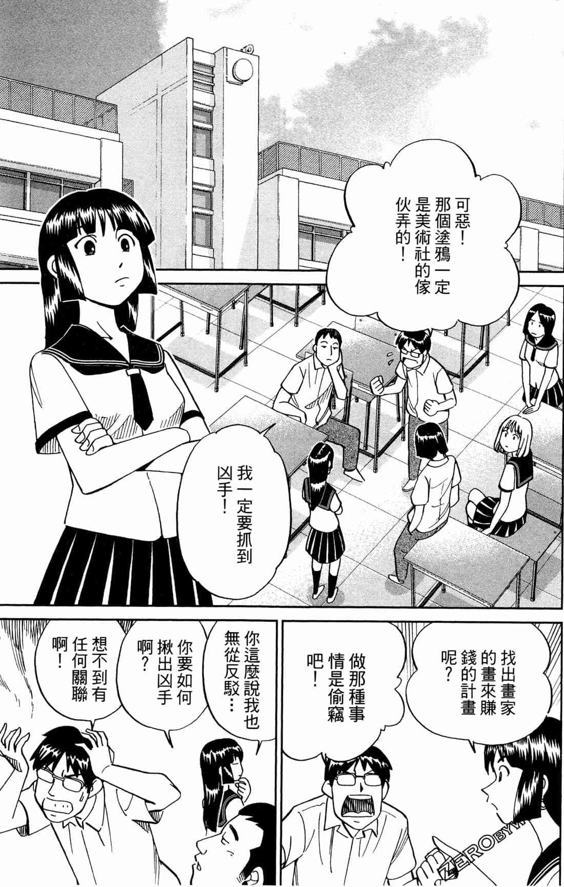 37卷19