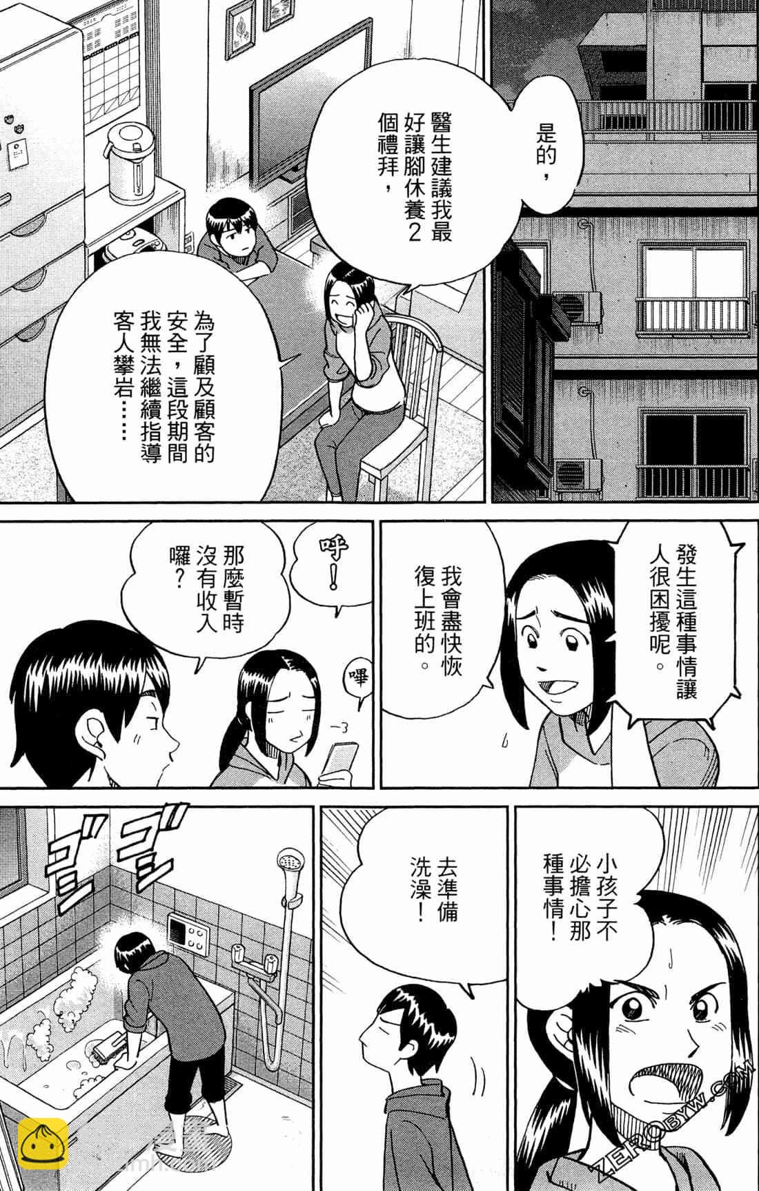 37卷191