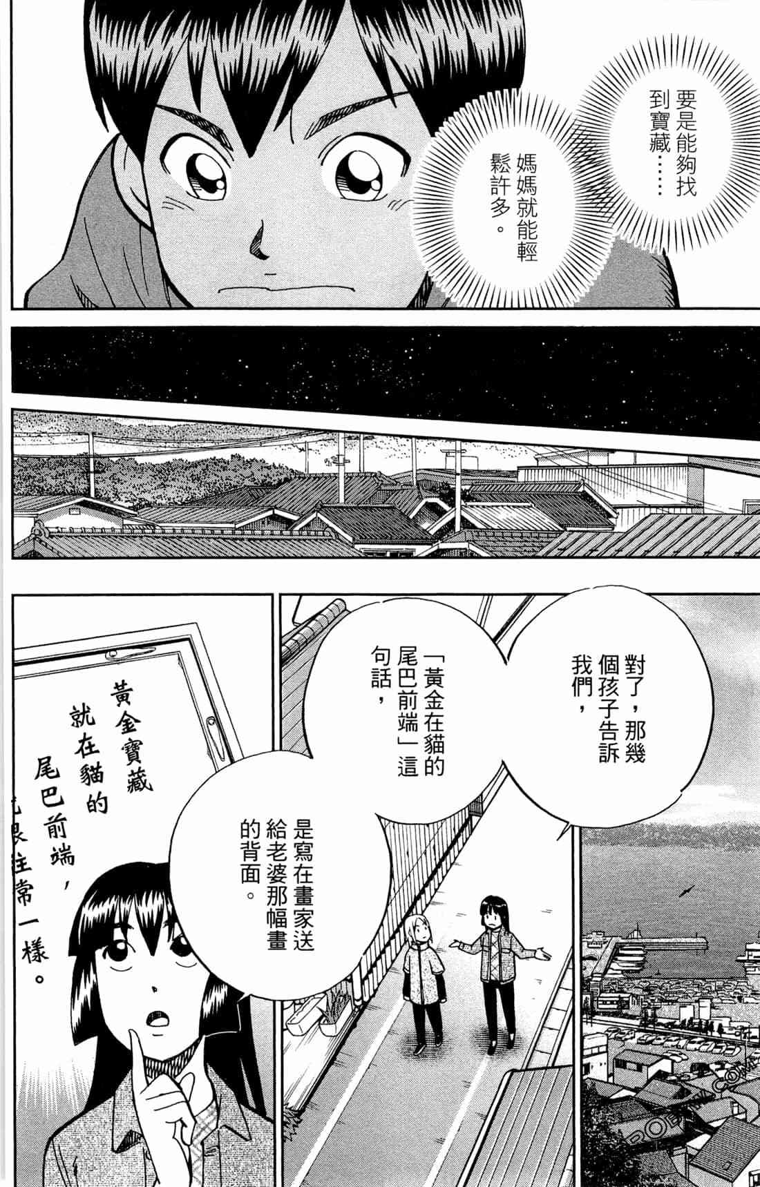 37卷192