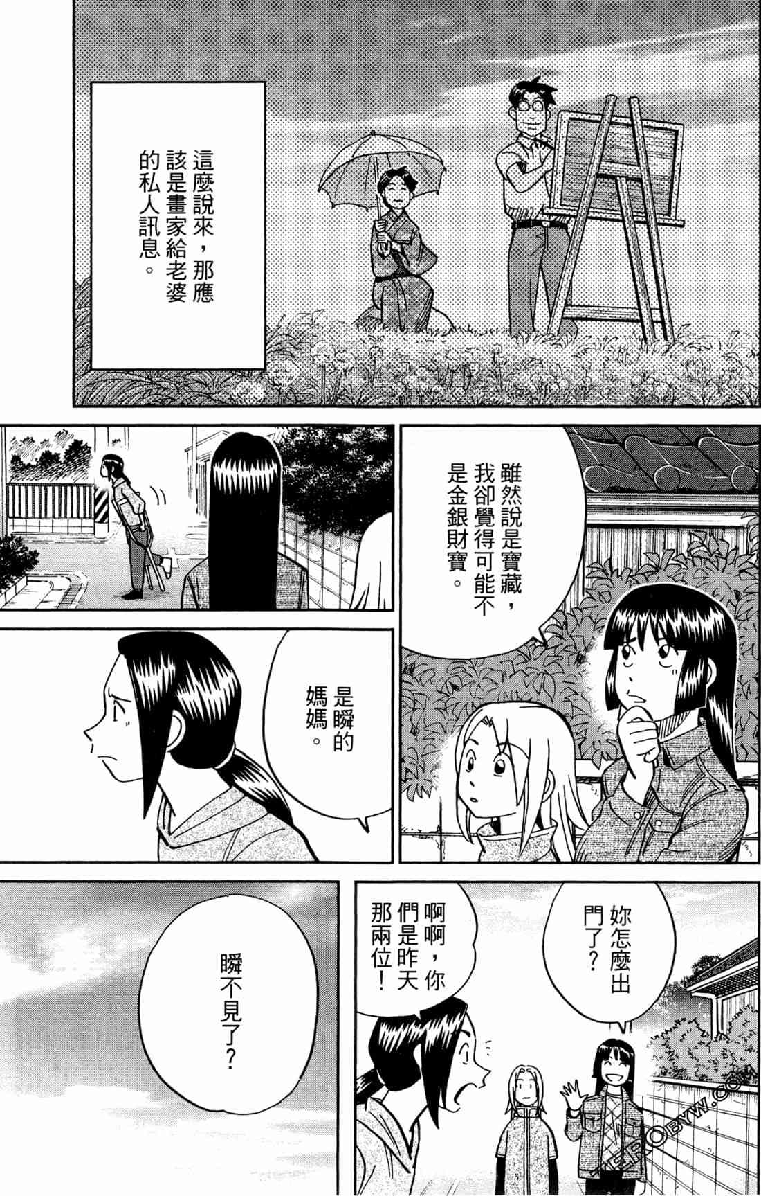 37卷193