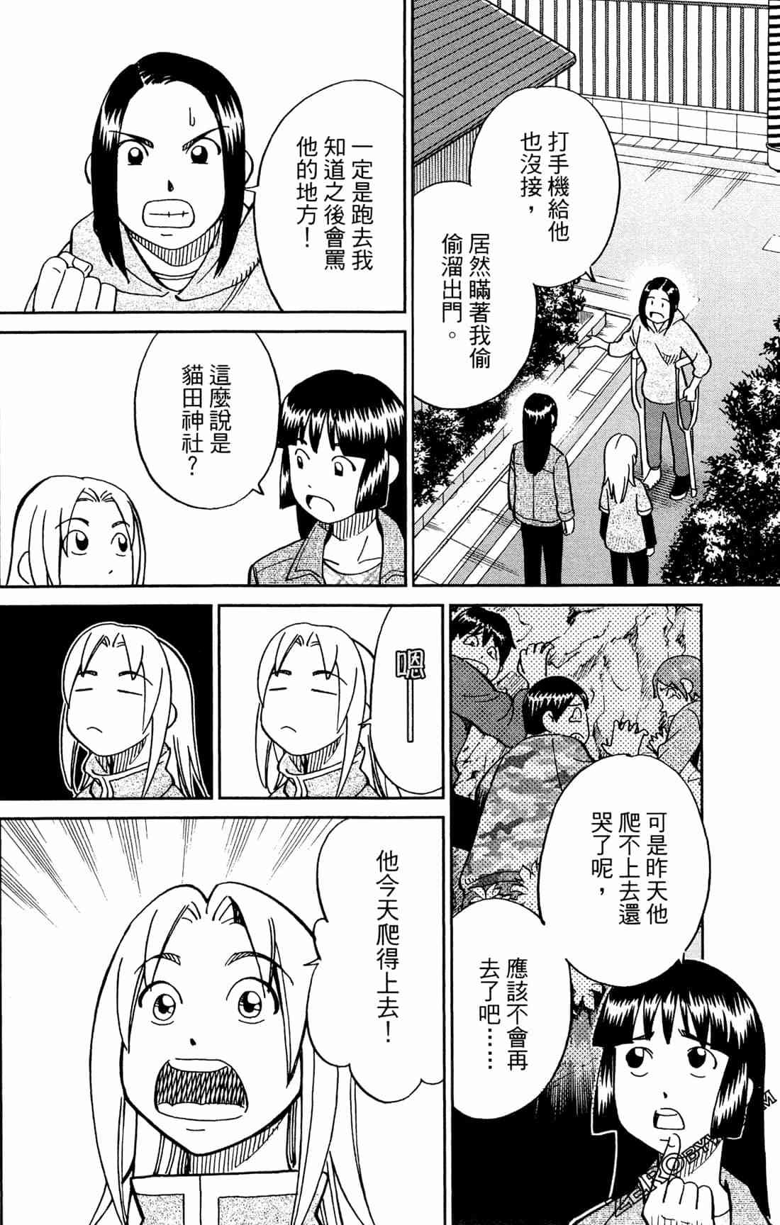 37卷194