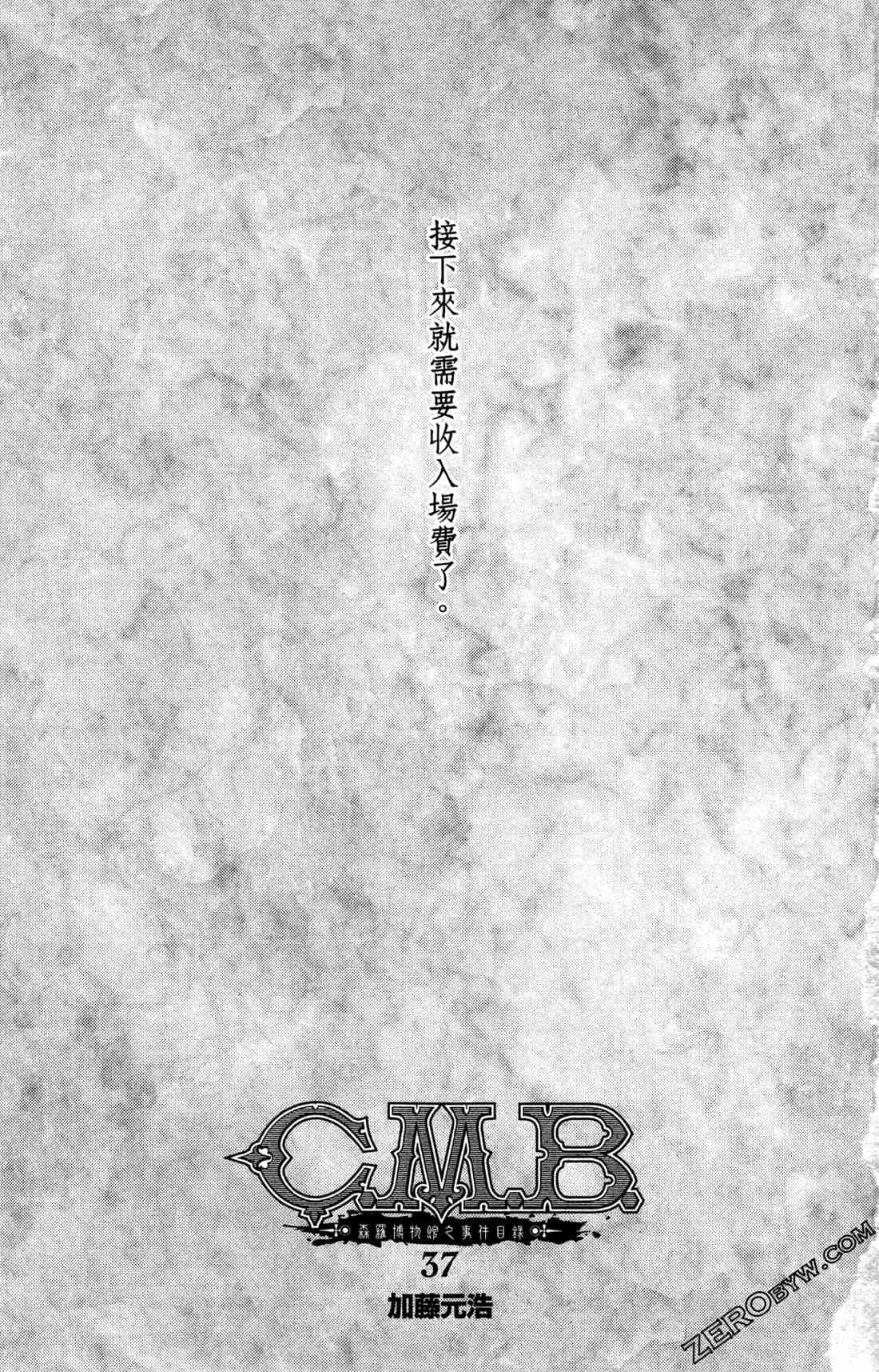 37卷2