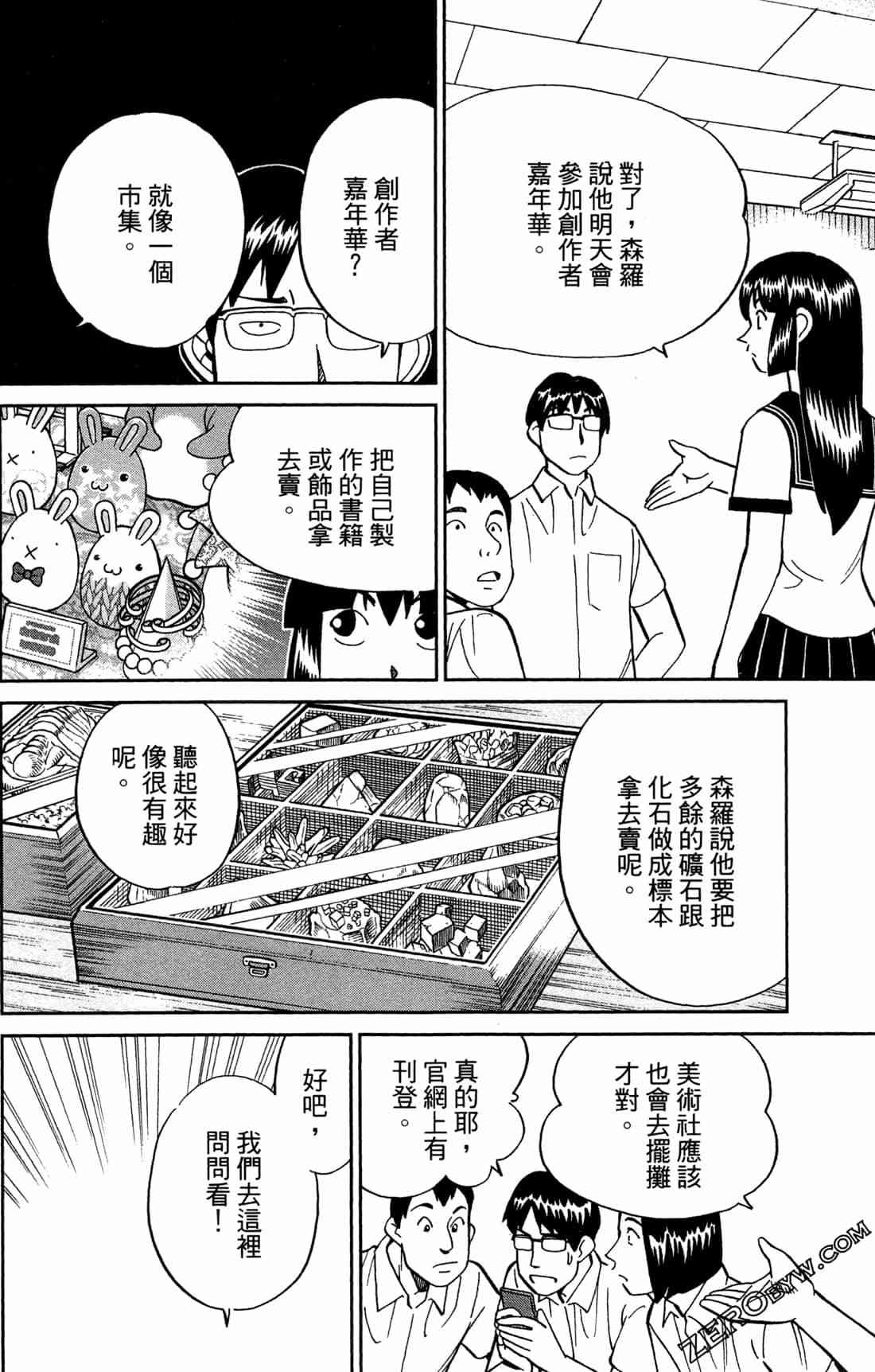 37卷20