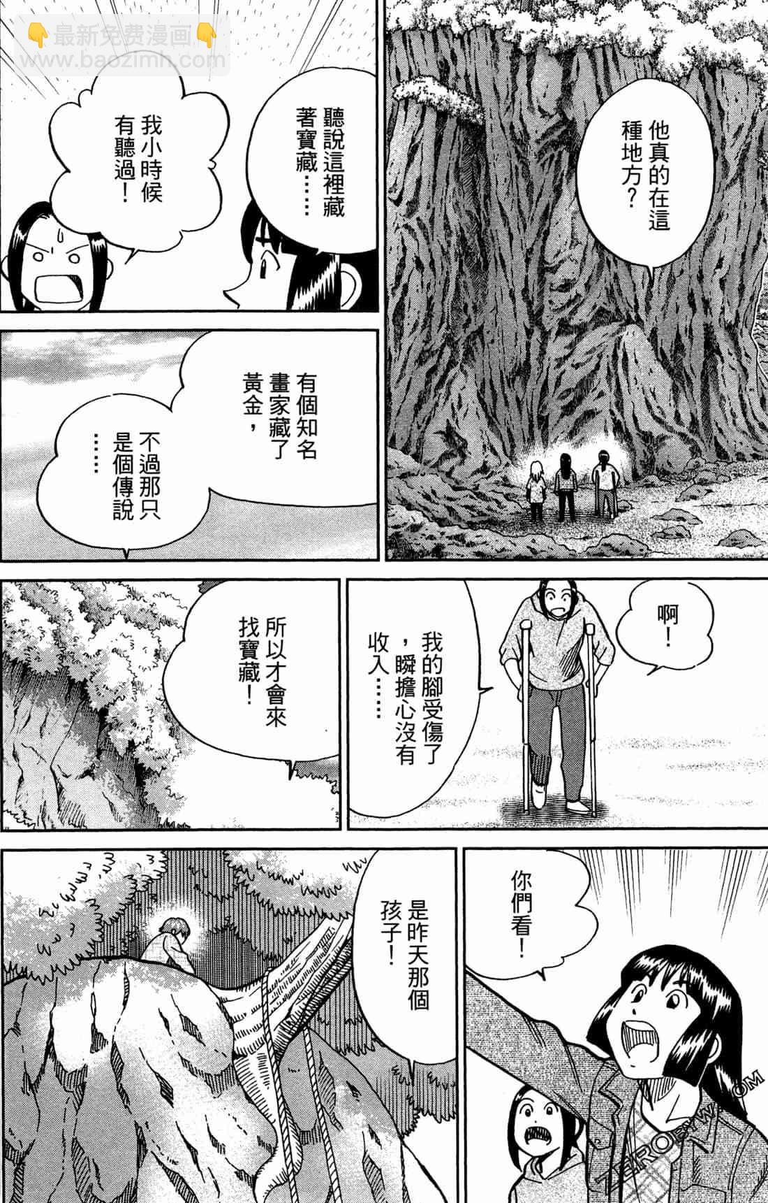 37卷200