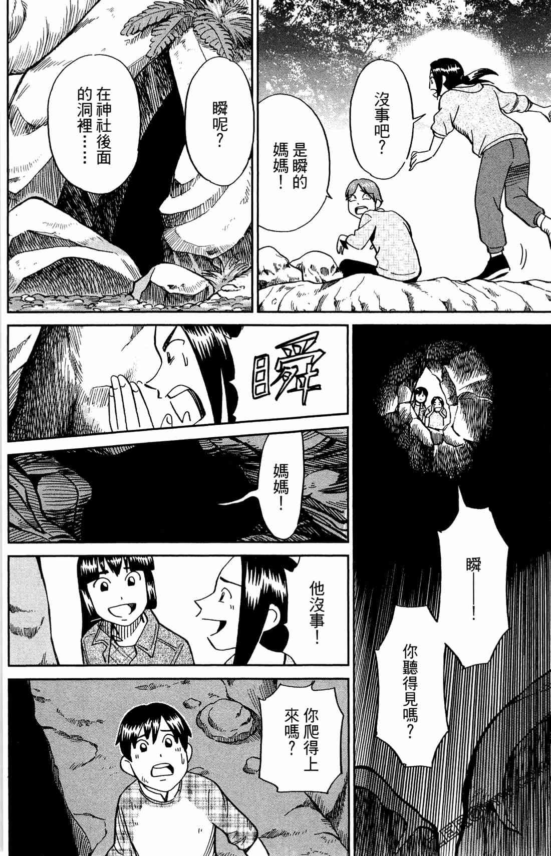 37卷202