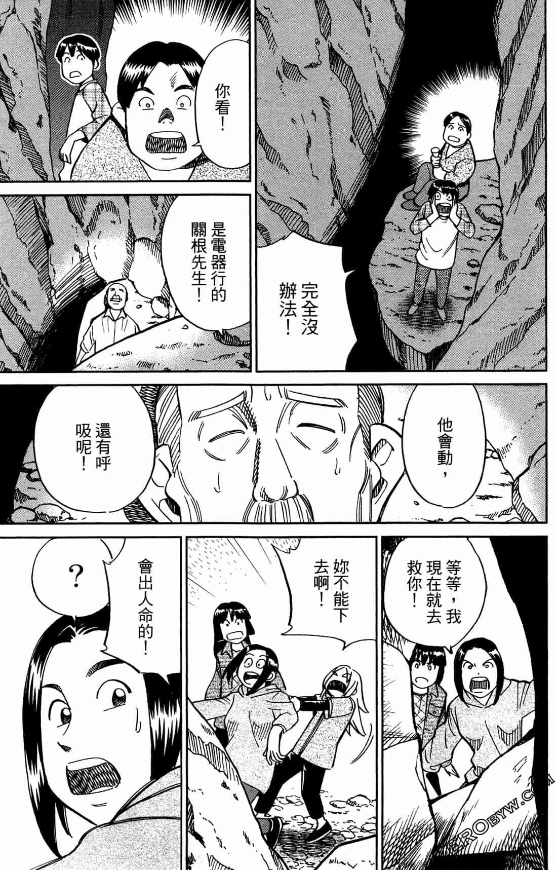 37卷203