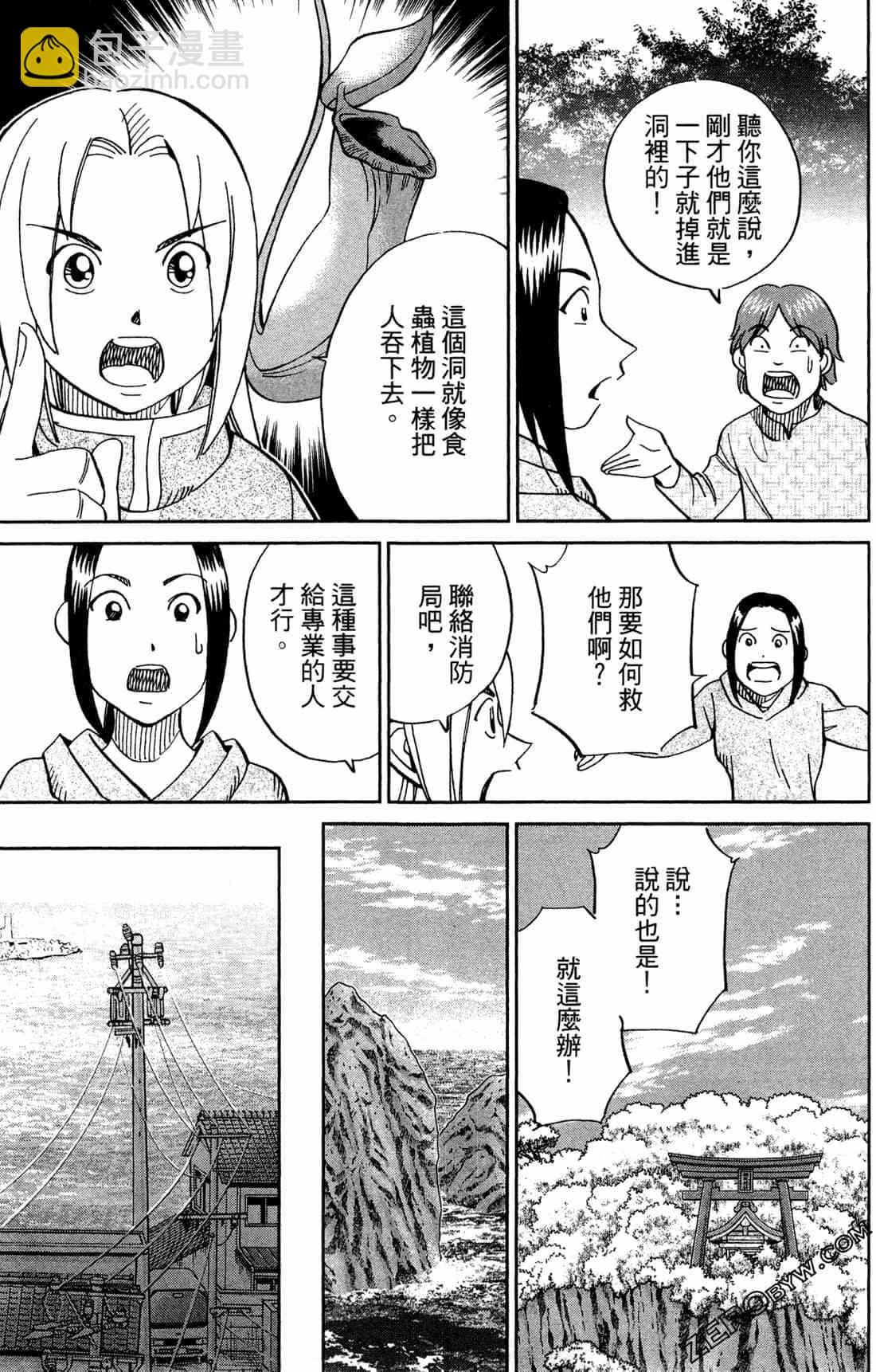 37卷205
