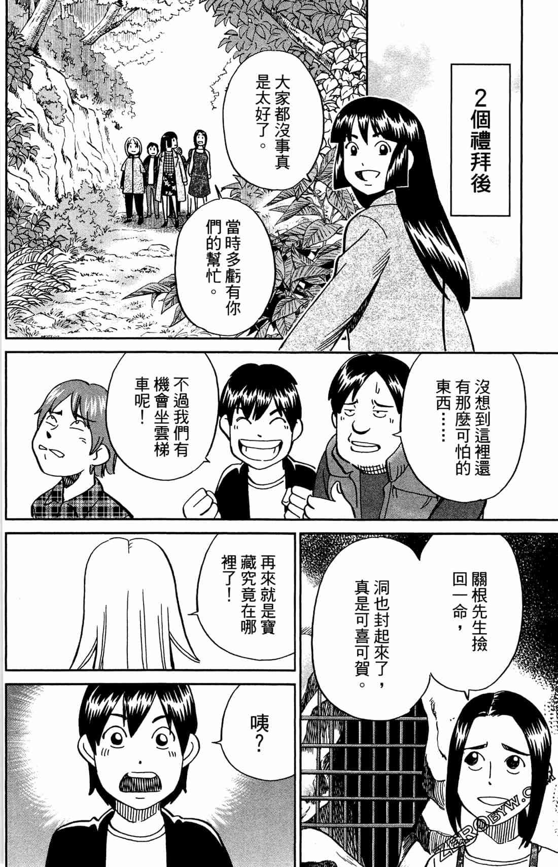 37卷206