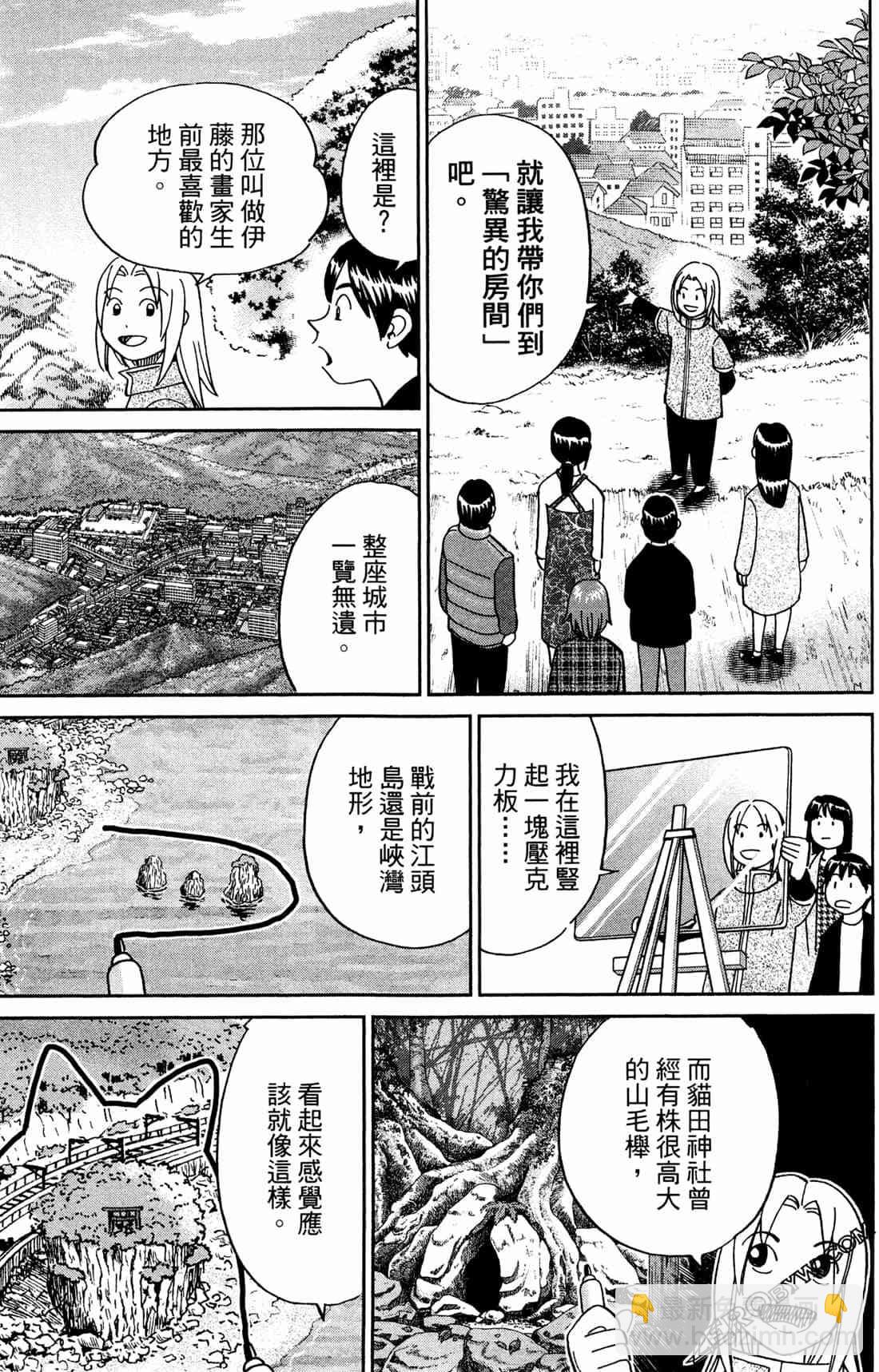 37卷207