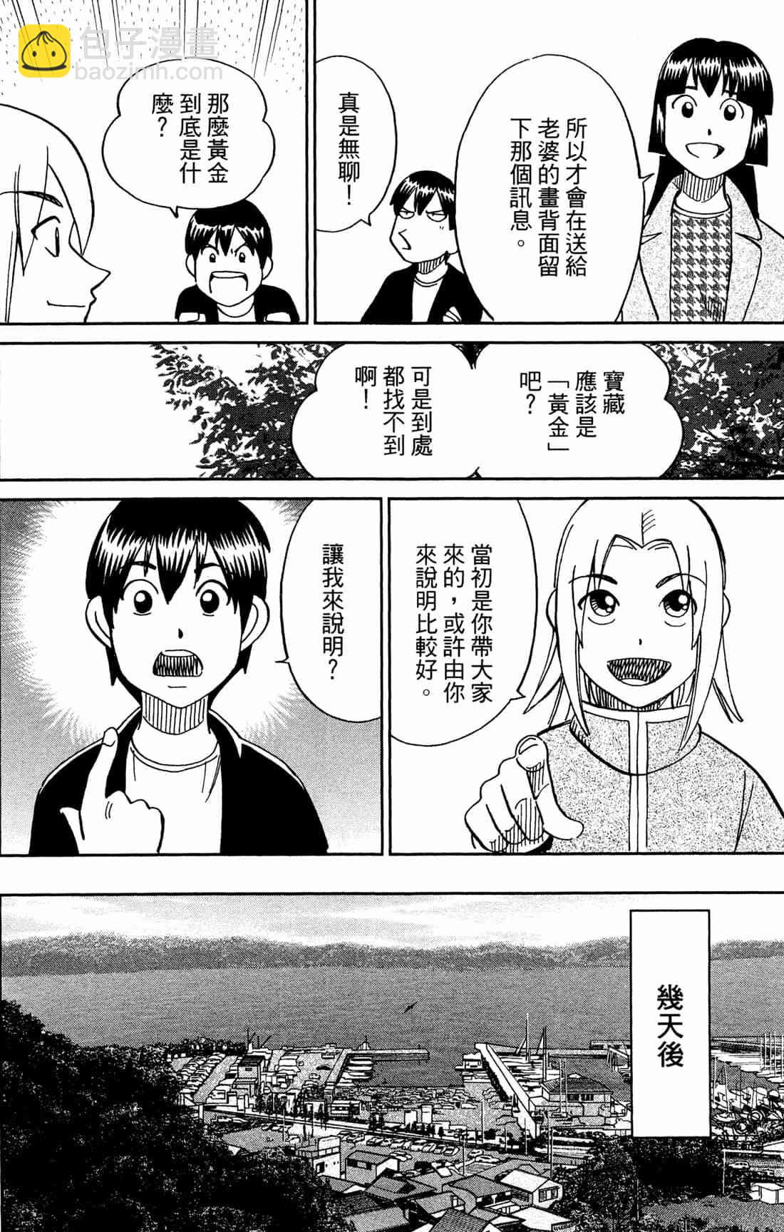 37卷210