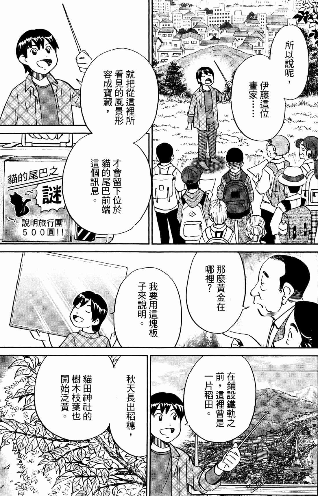 37卷211