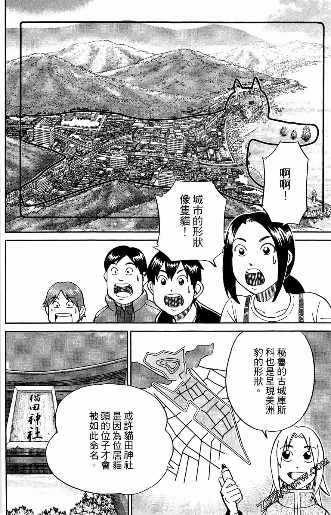 37卷212