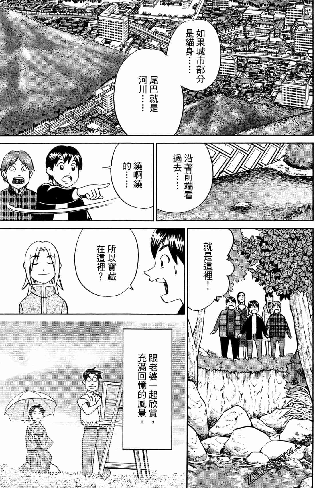 37卷213