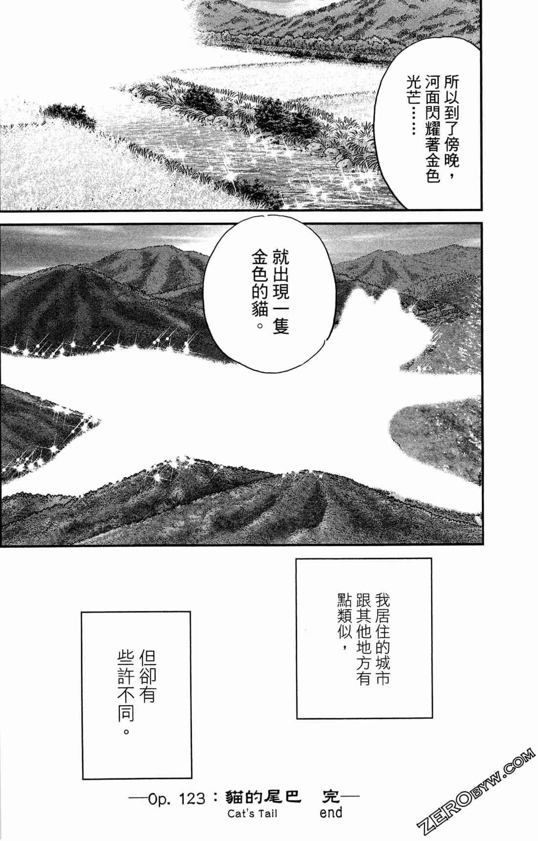 37卷216