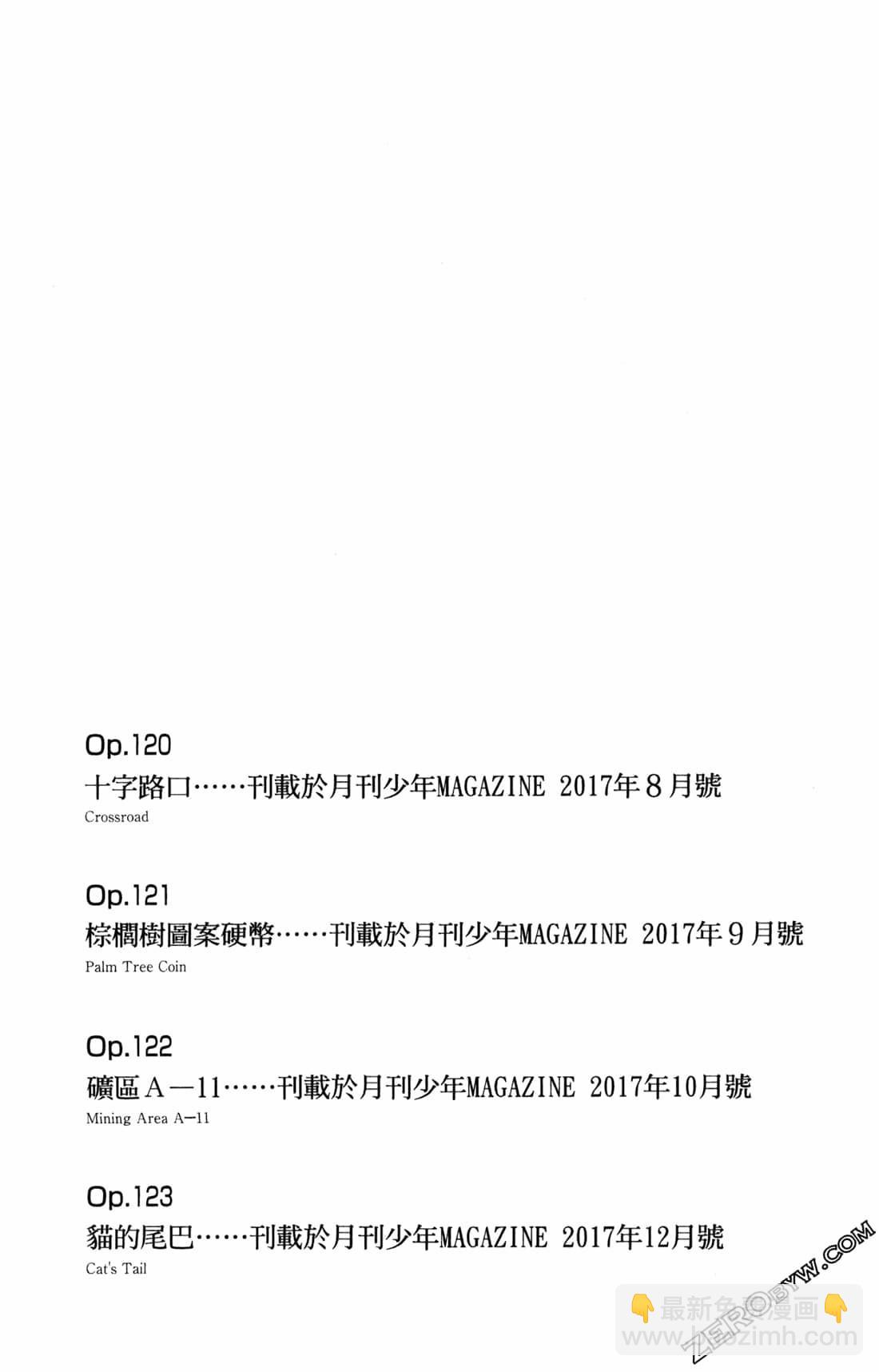 37卷217