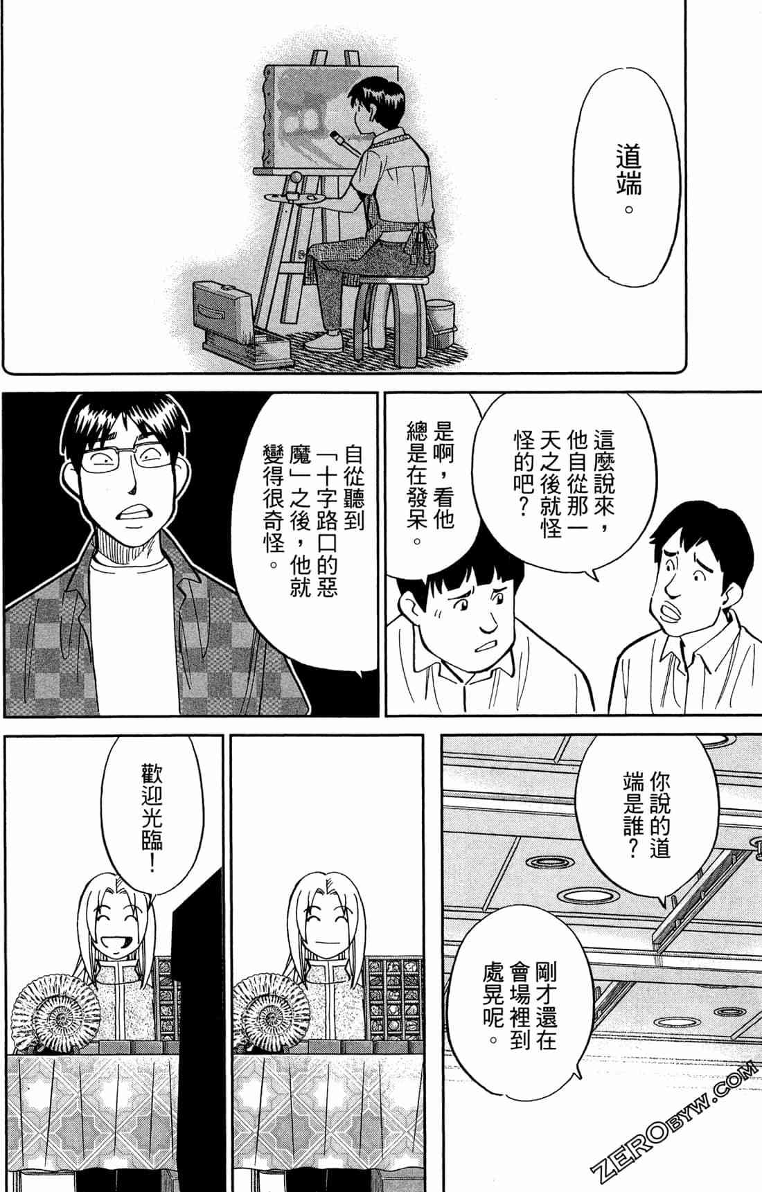 37卷22