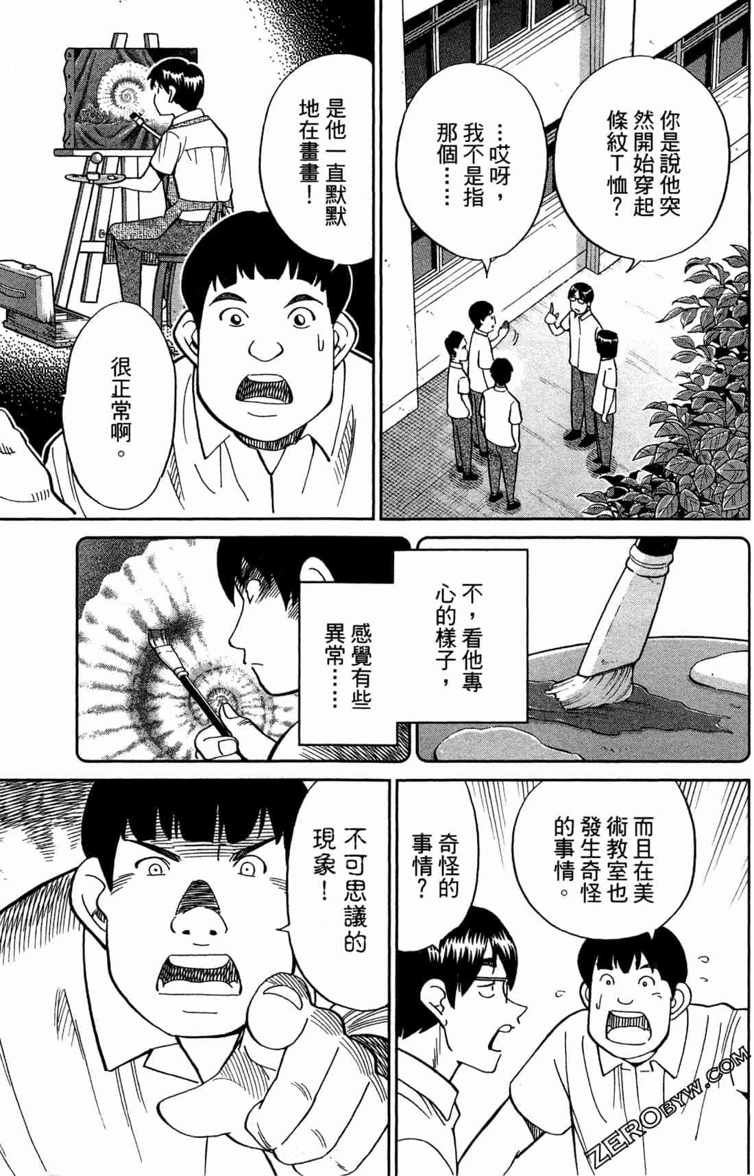 37卷25