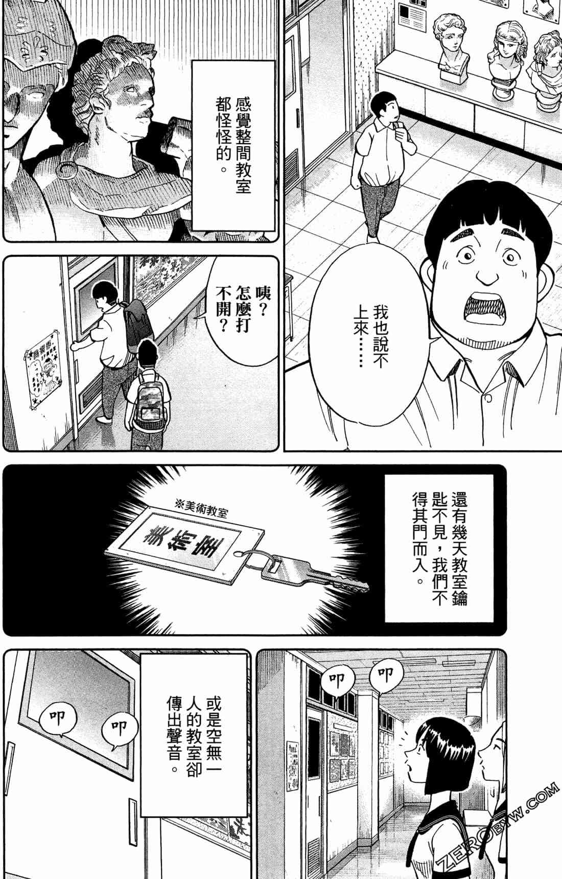 37卷26