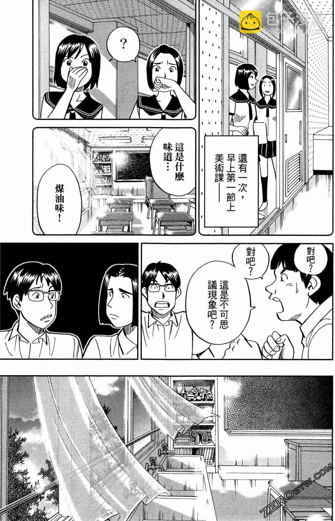 37卷27