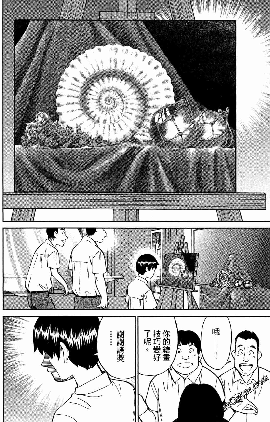 37卷28