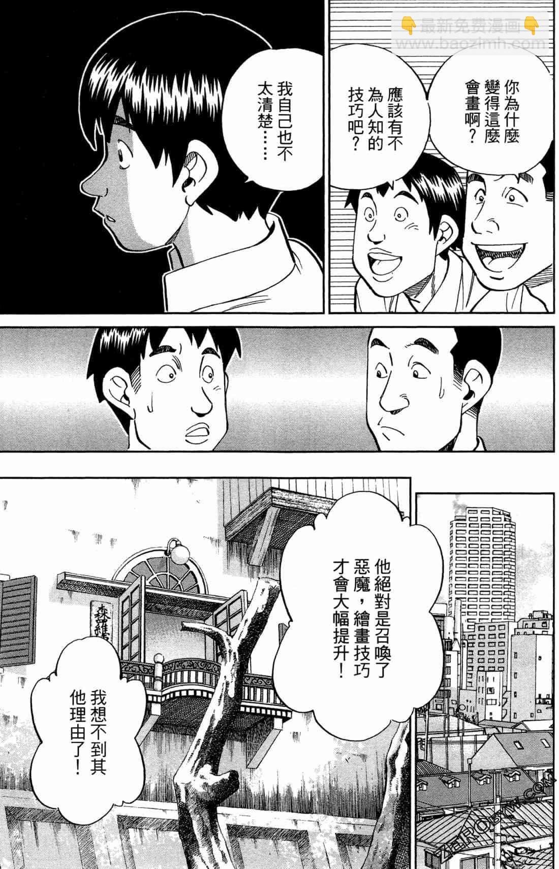 37卷29