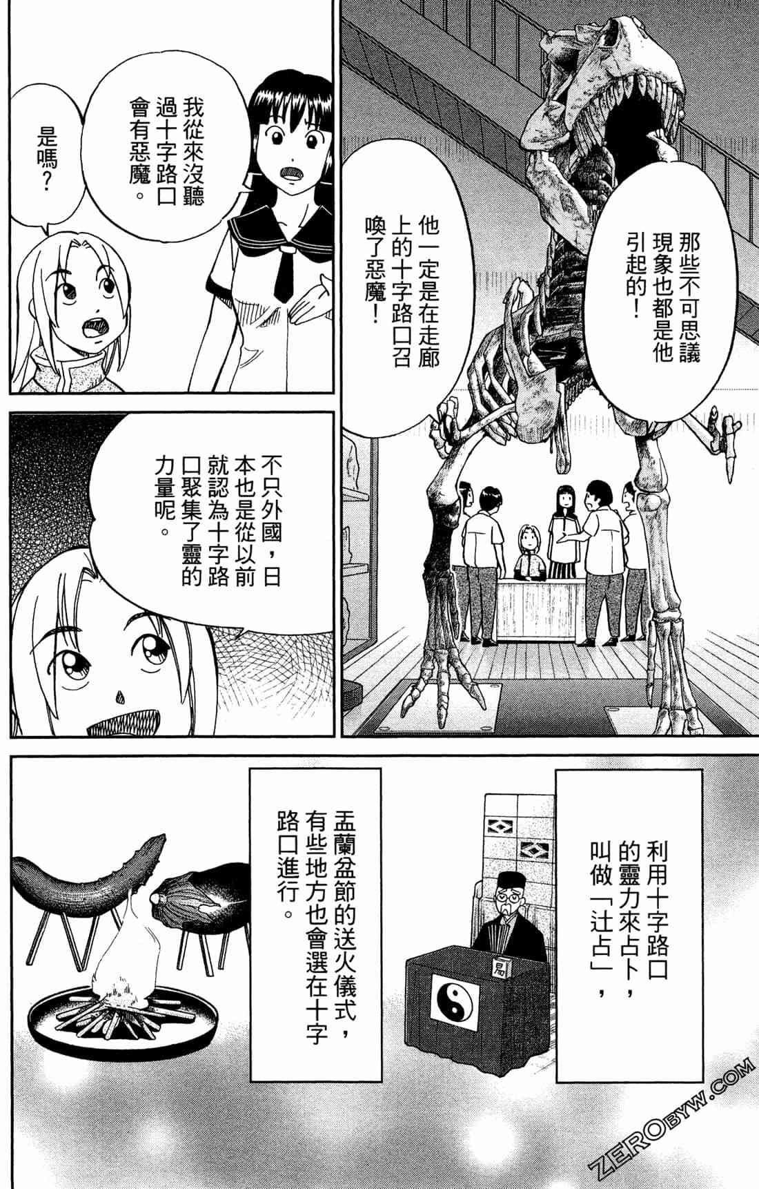 37卷30