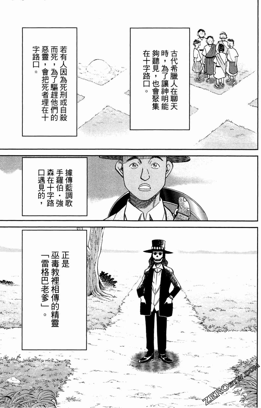 37卷31
