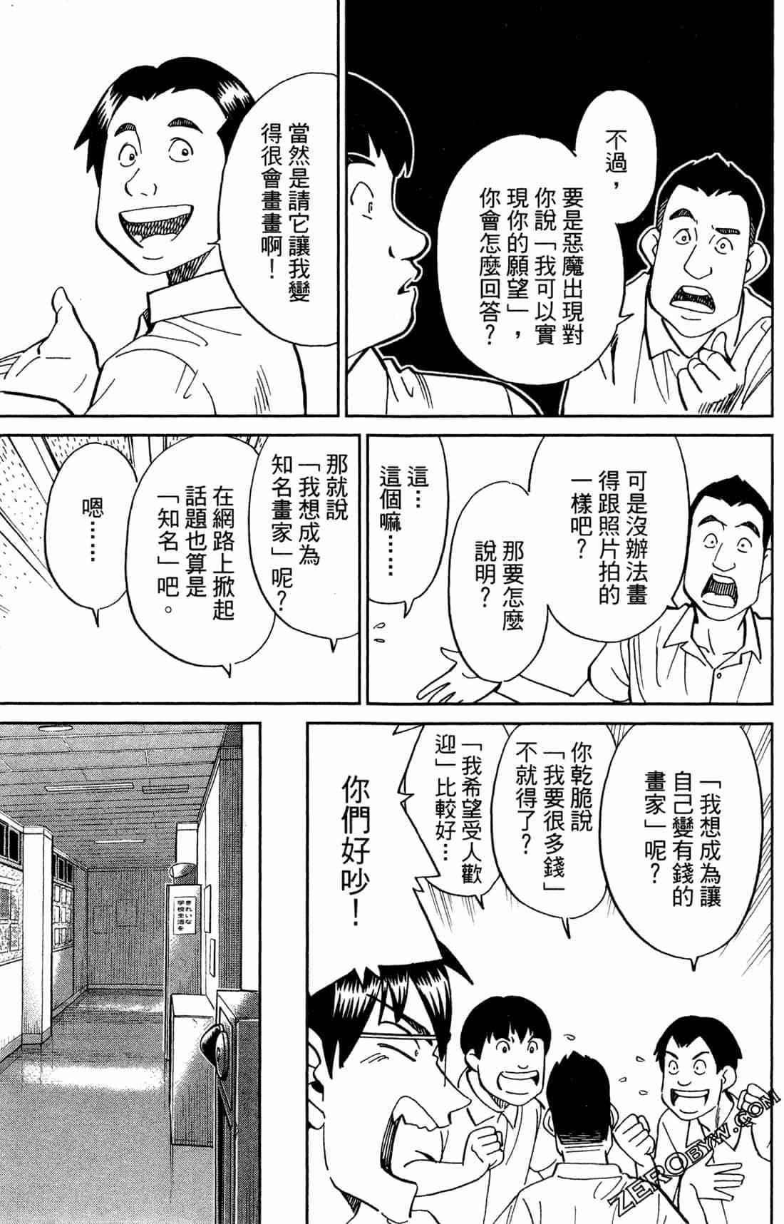 37卷33