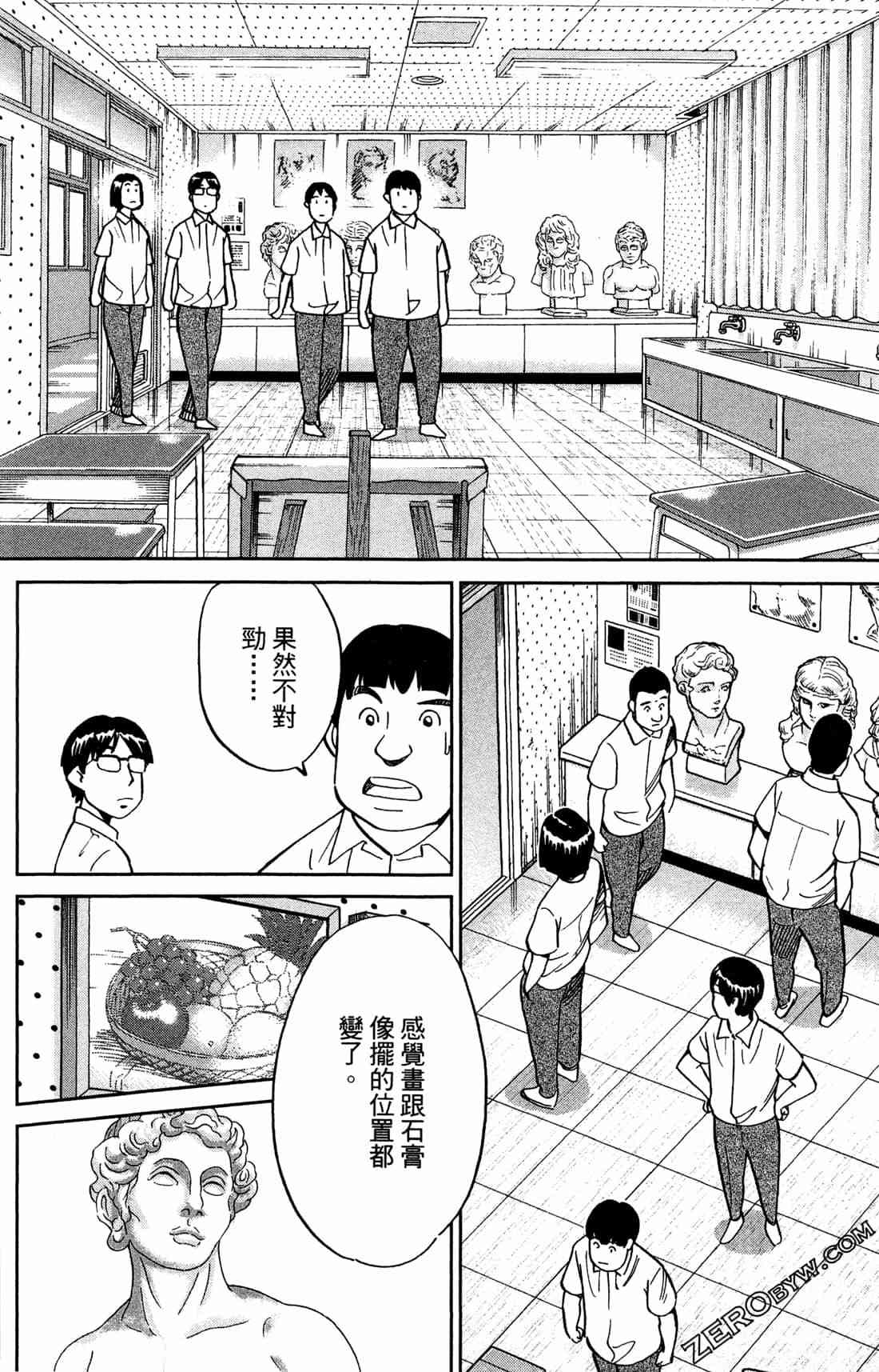 37卷34