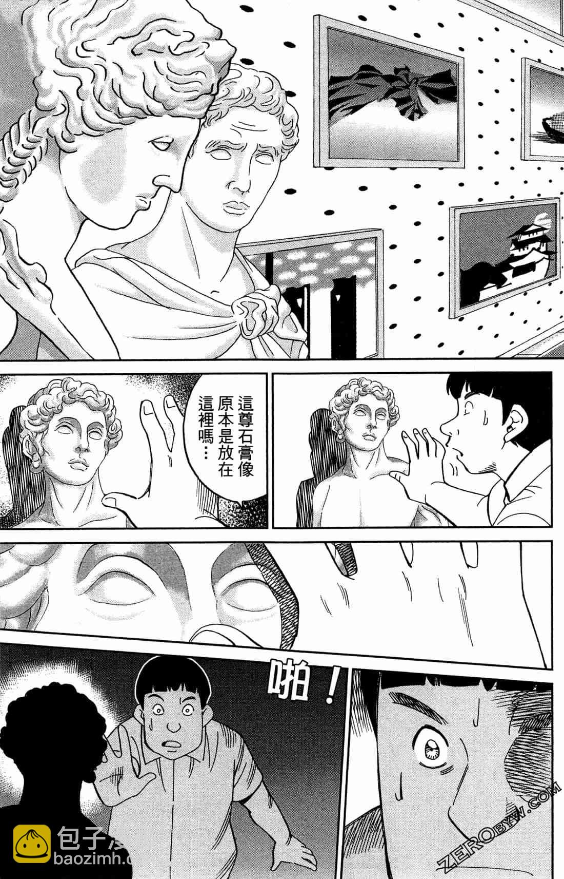 37卷35