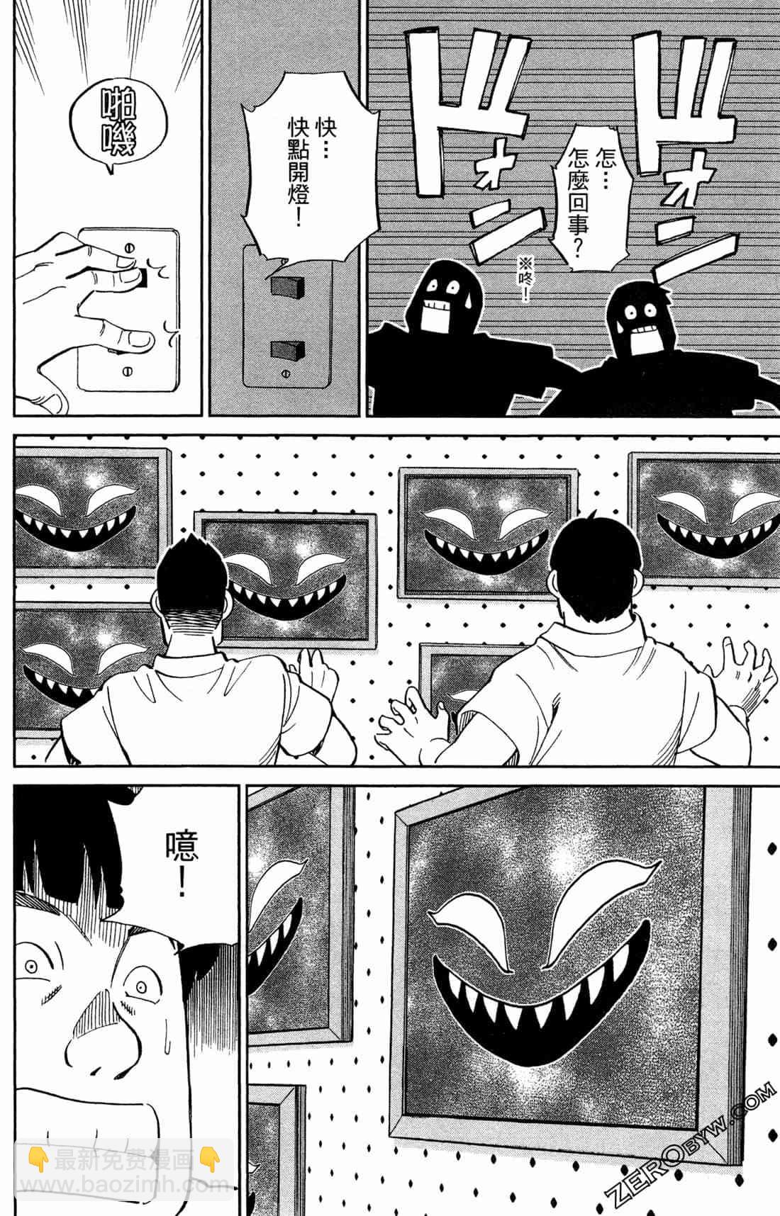 37卷36
