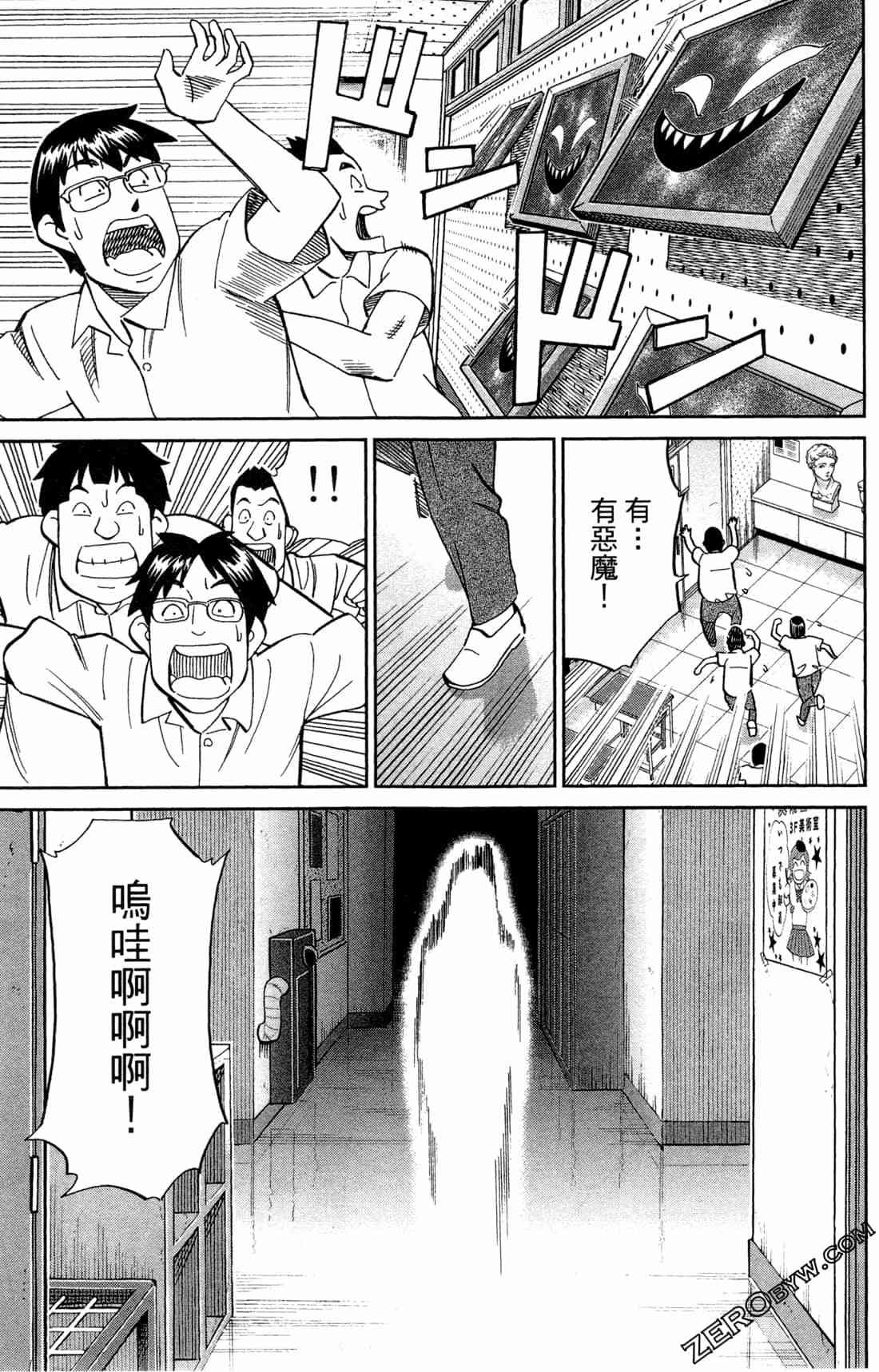 37卷37