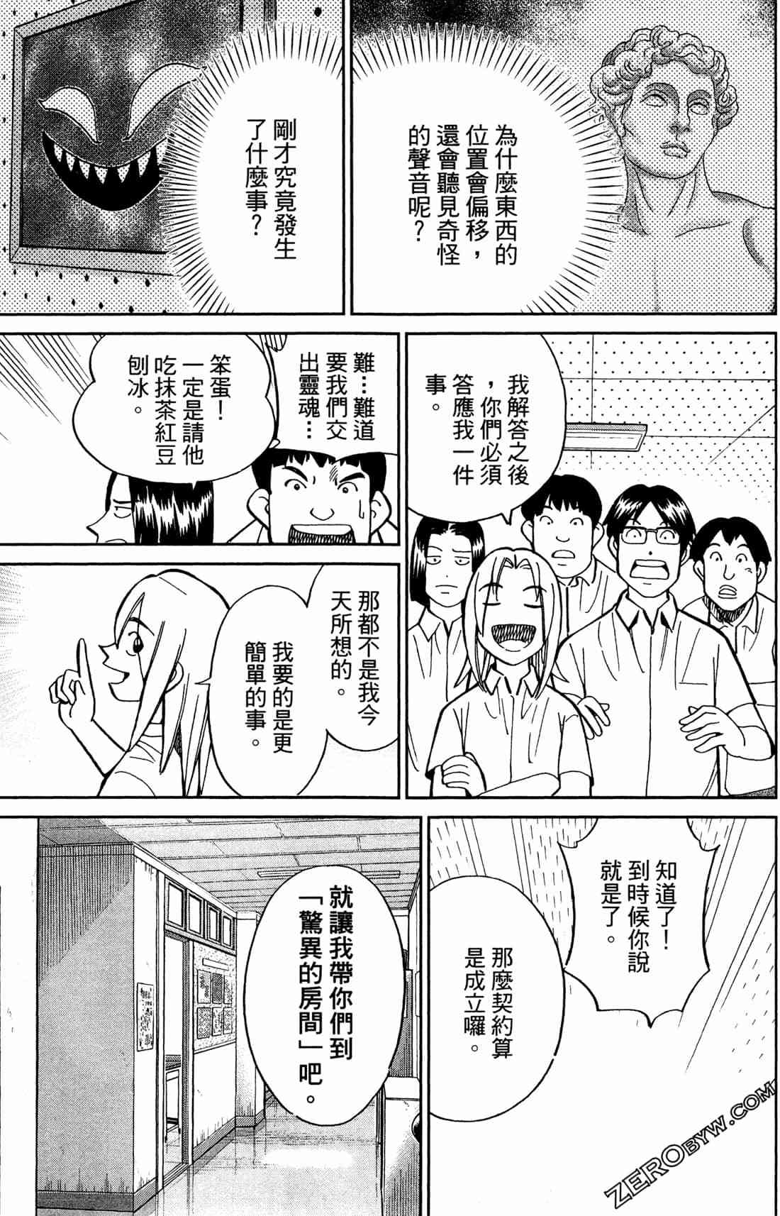 37卷39