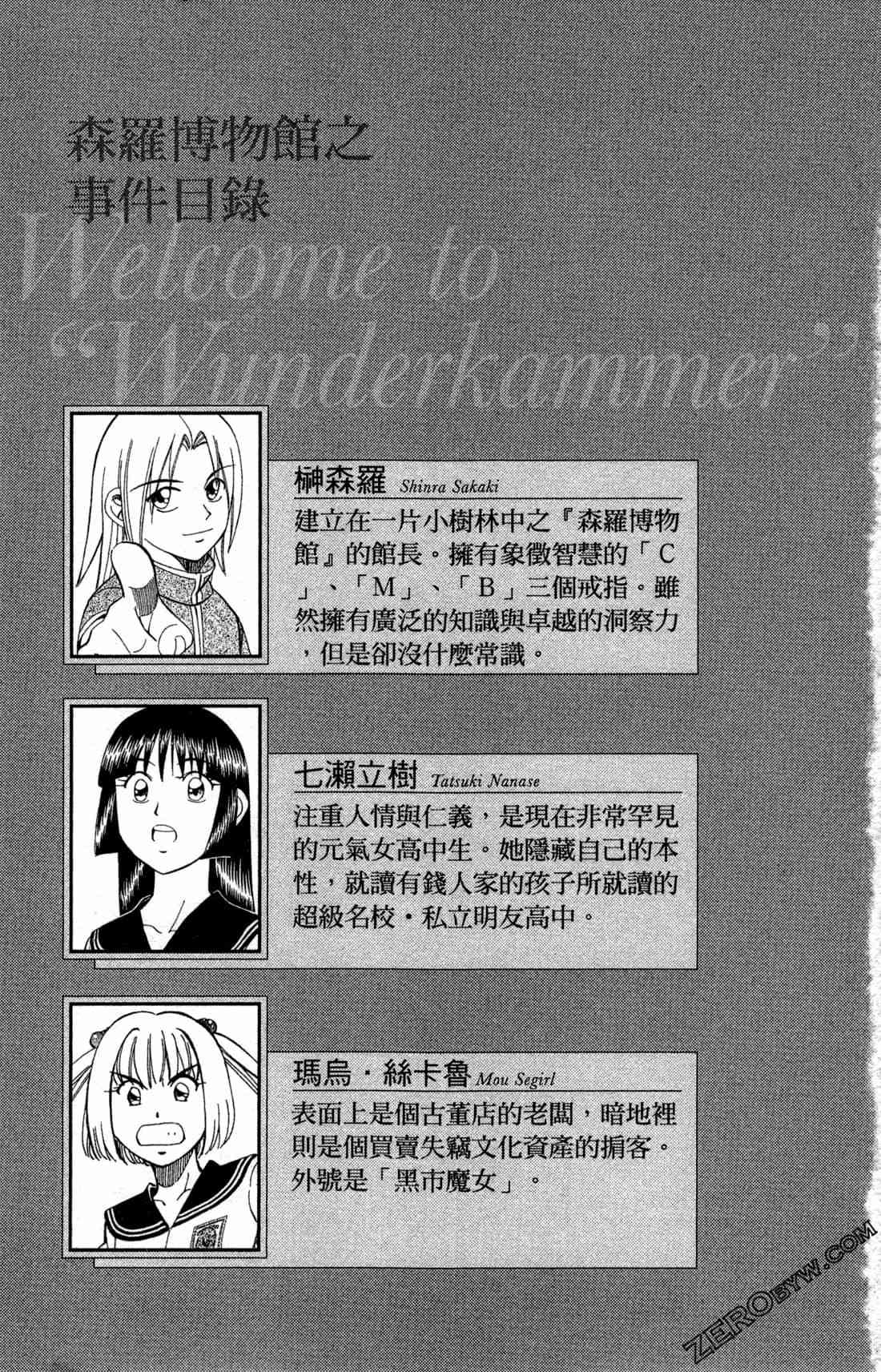 37卷4