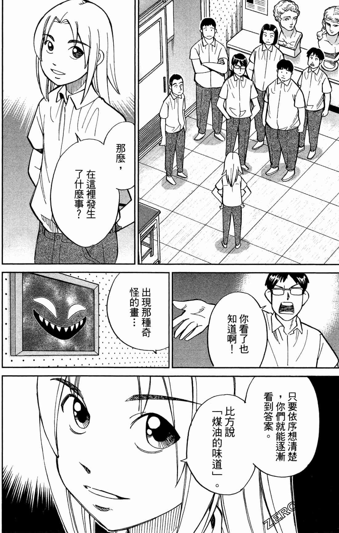 37卷40