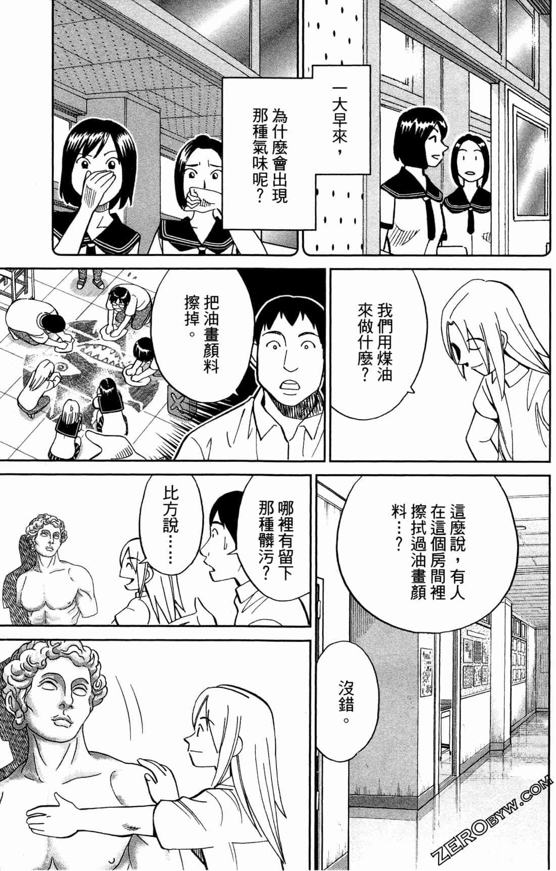 37卷41