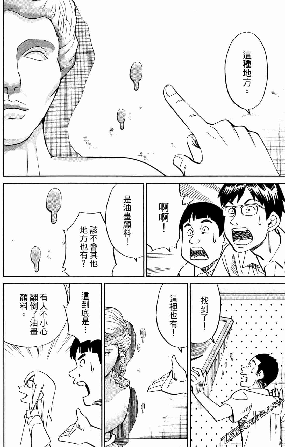 37卷42