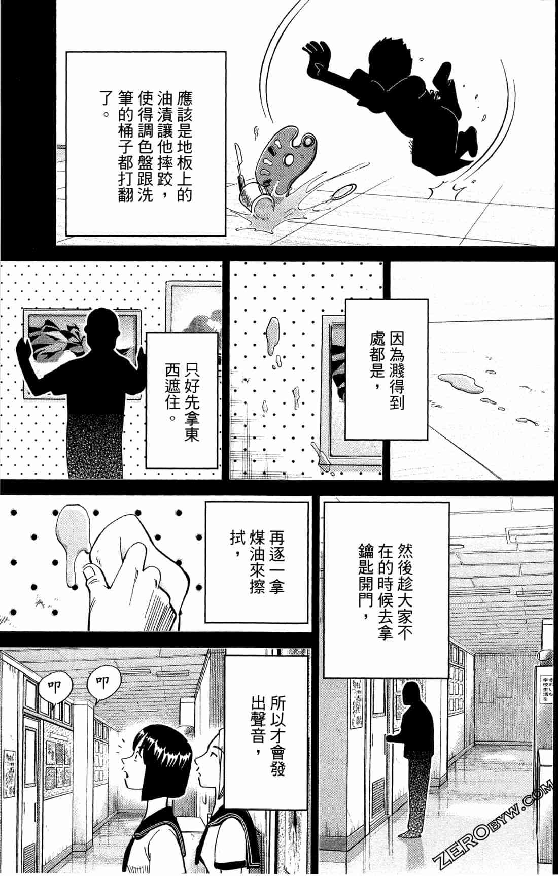 37卷43