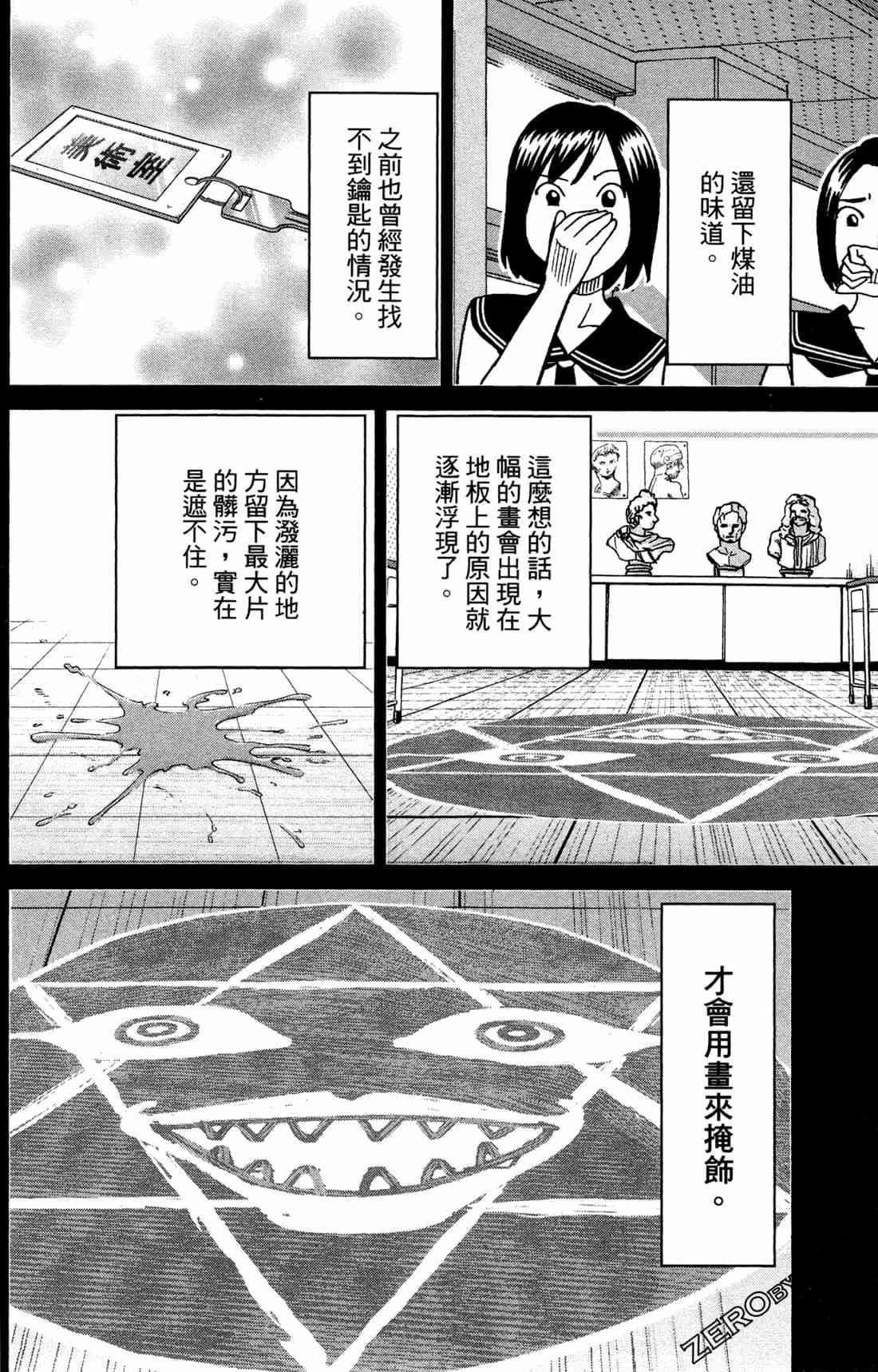 37卷44