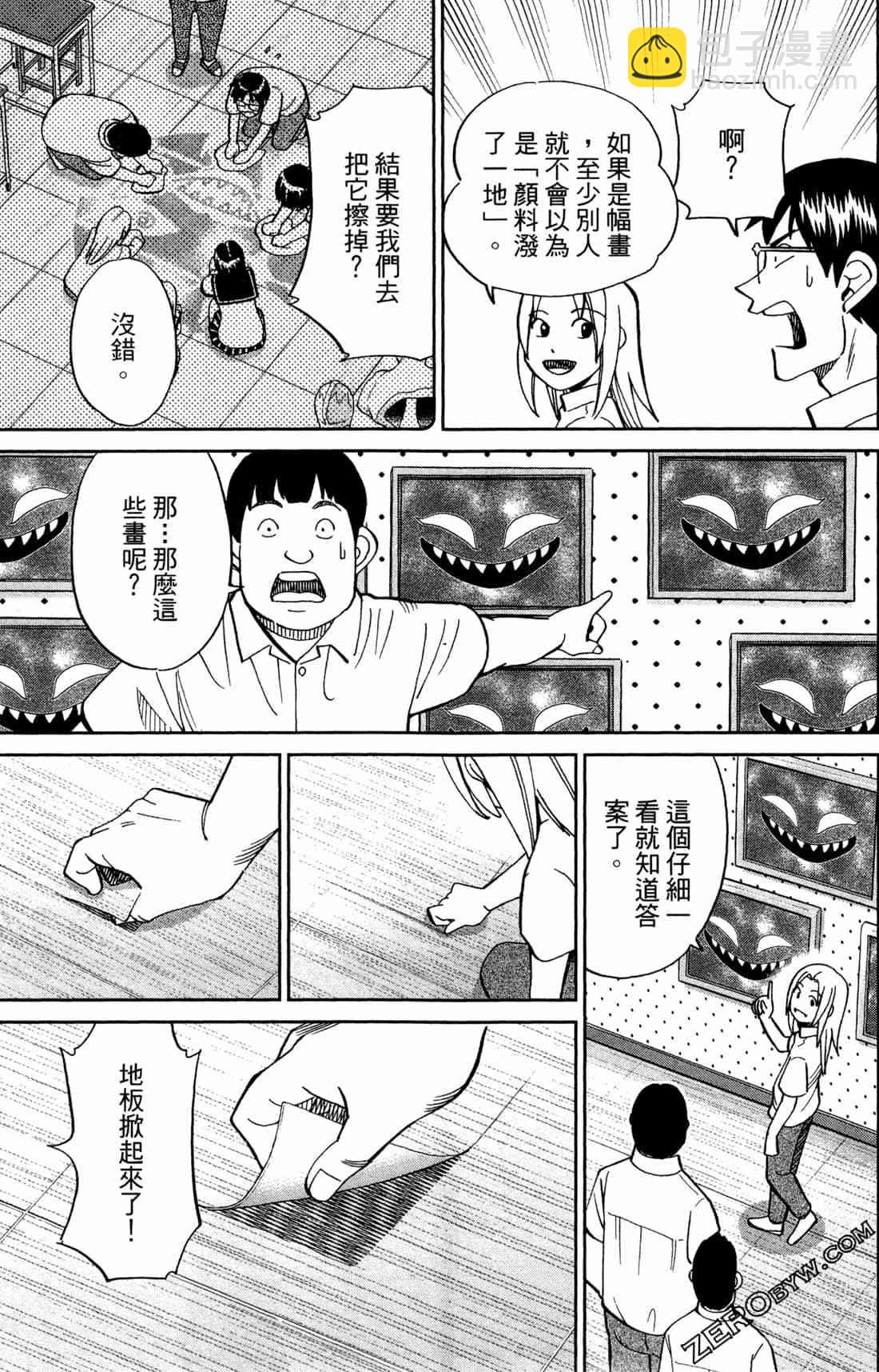 37卷45