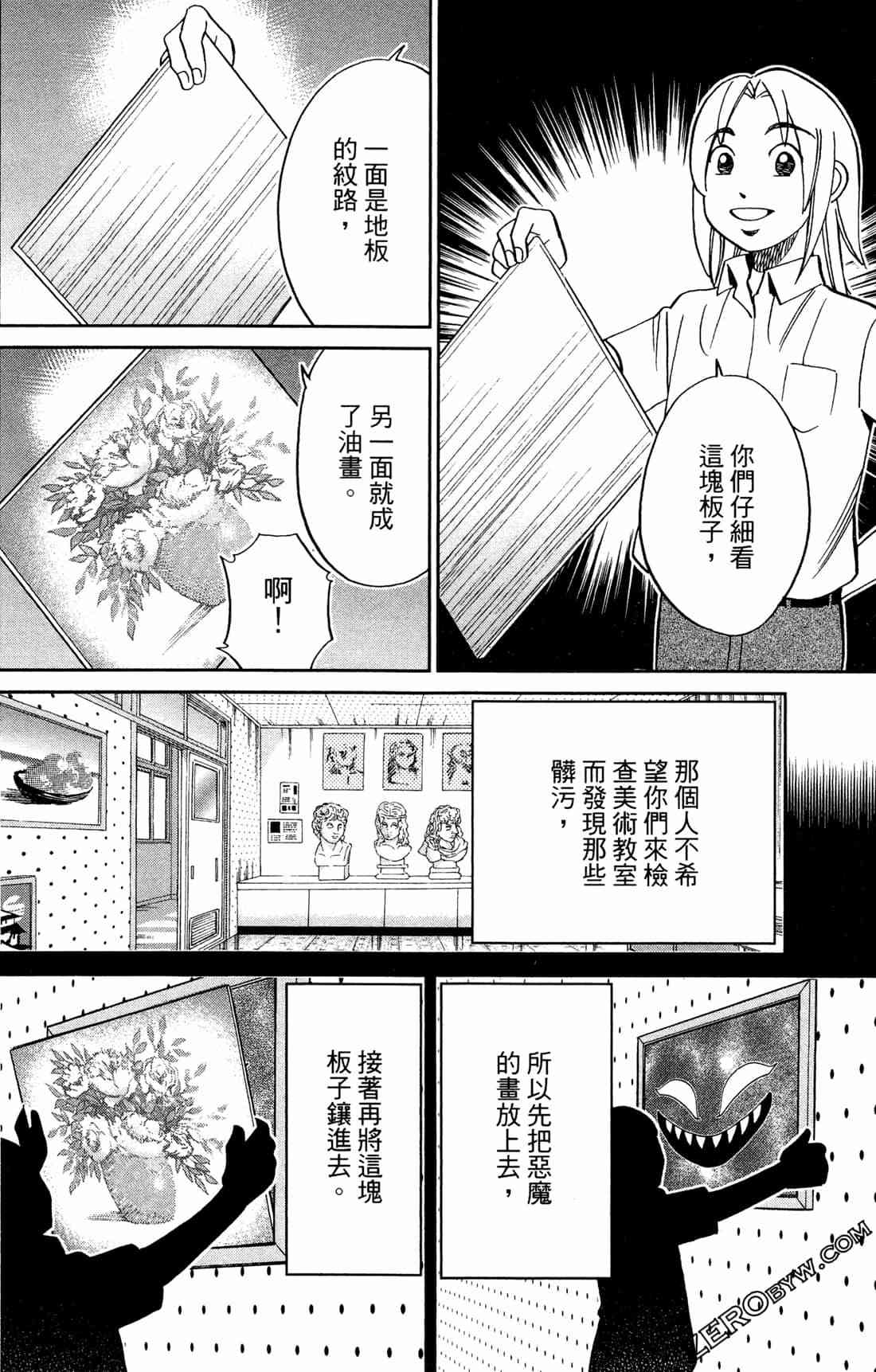37卷46