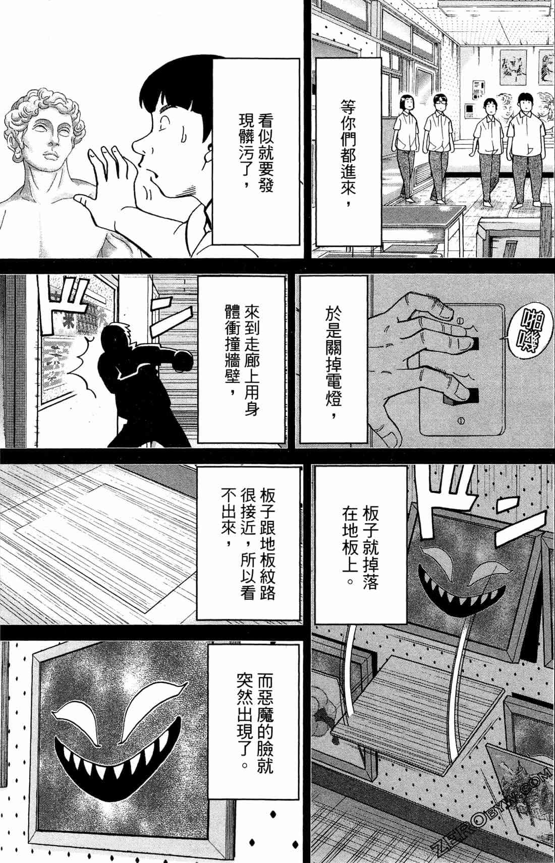 37卷47