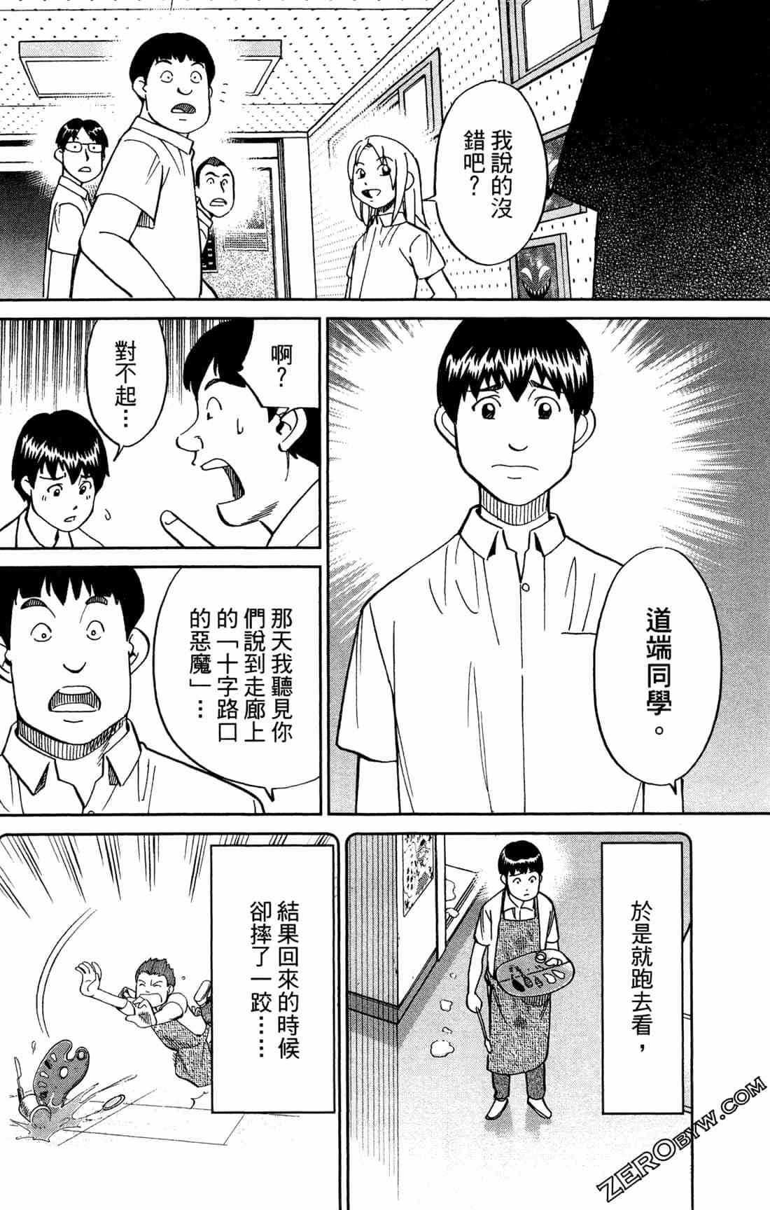 37卷48