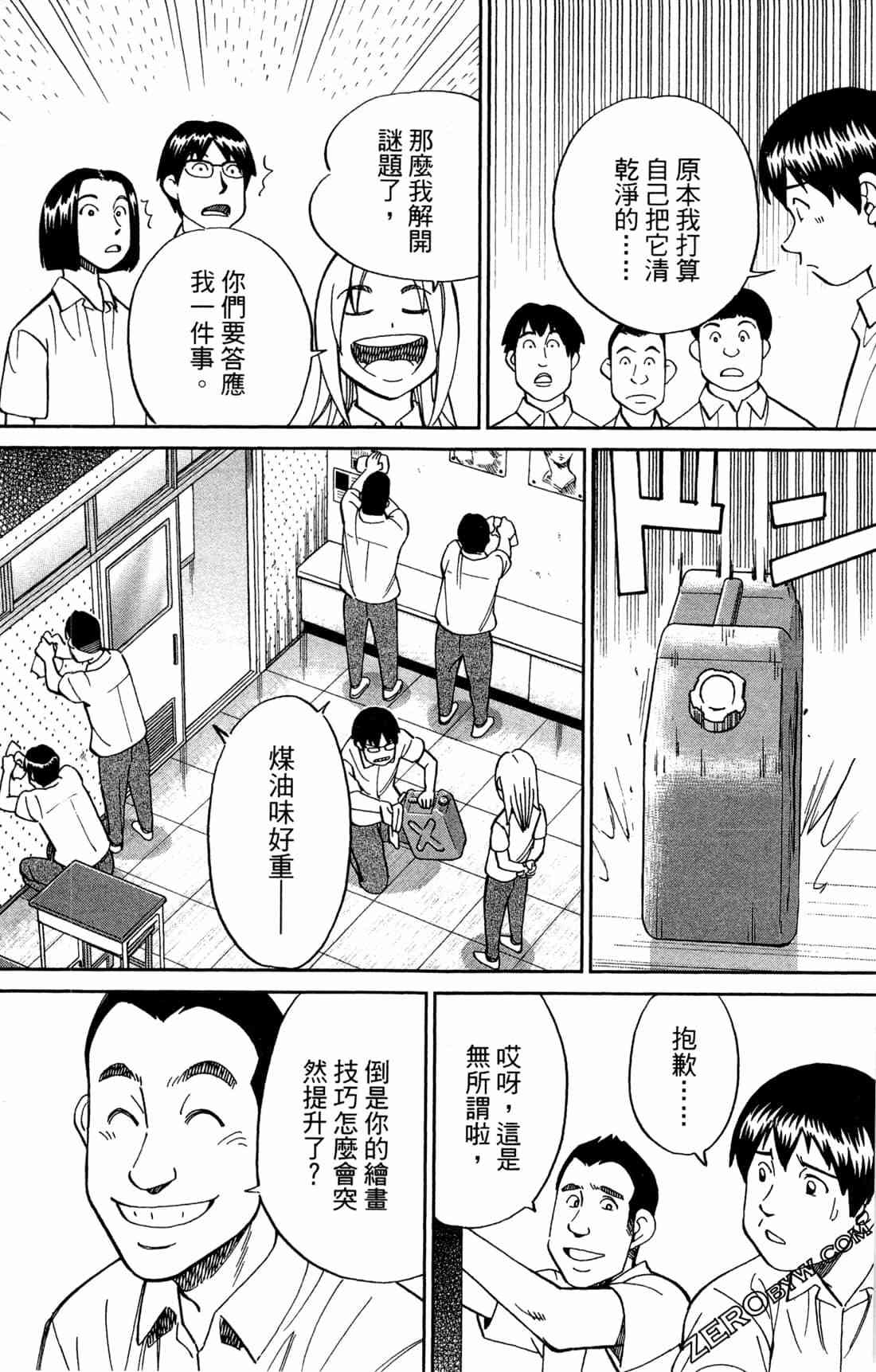 37卷53