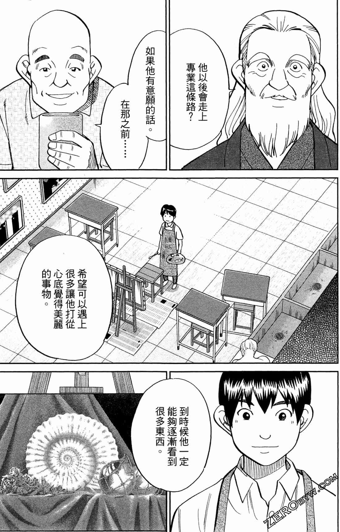 37卷55