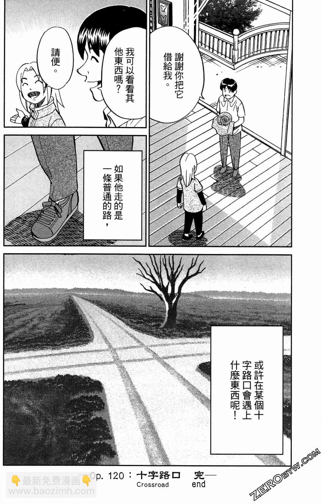 37卷56