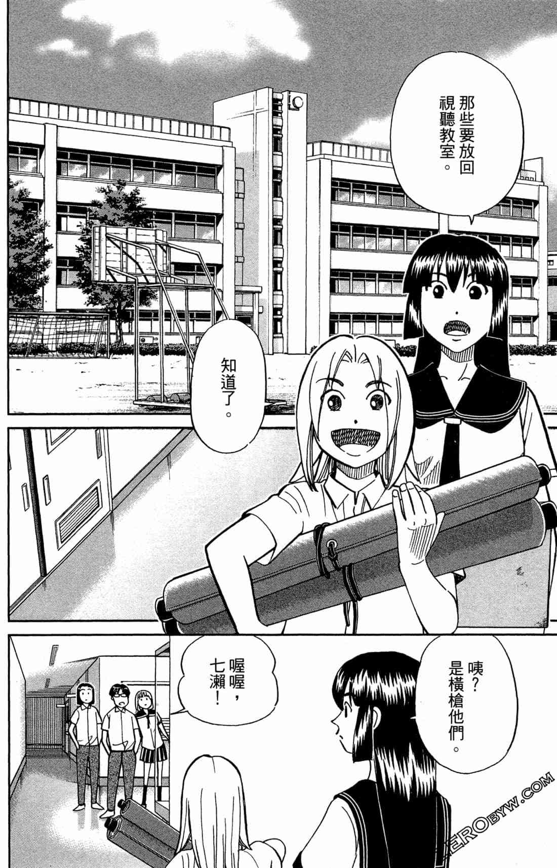 37卷6