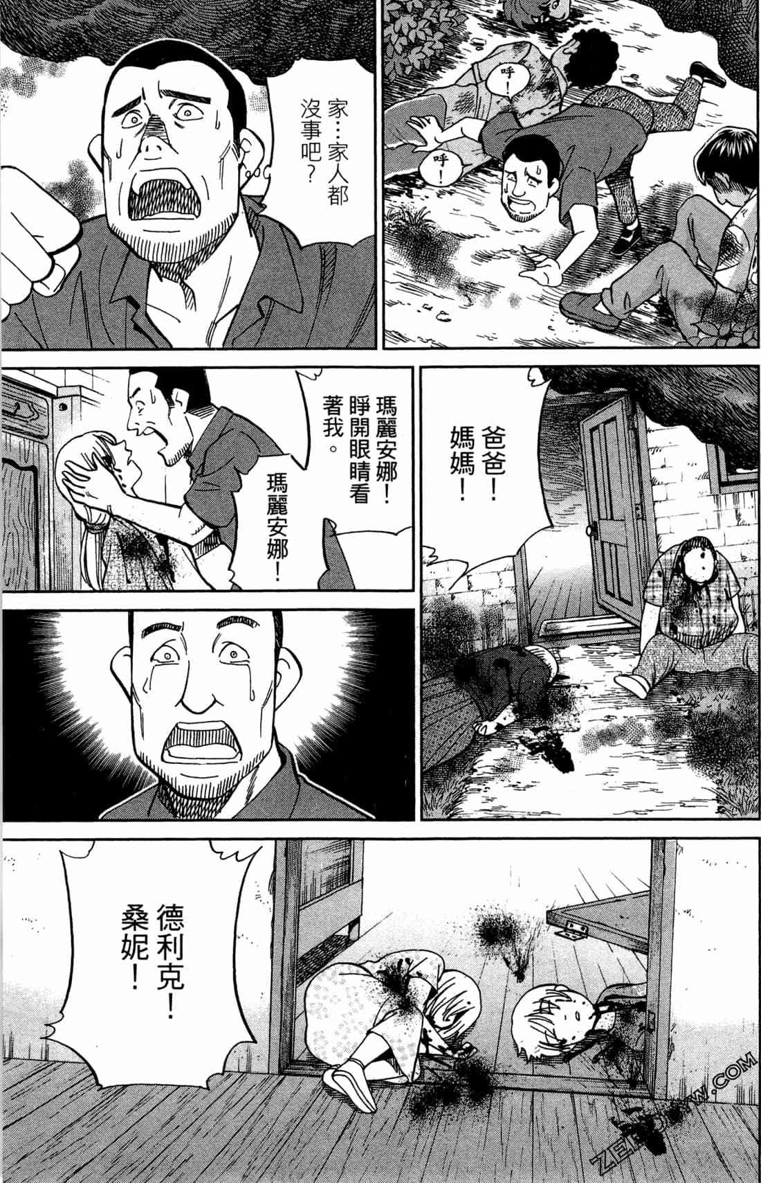 37卷61