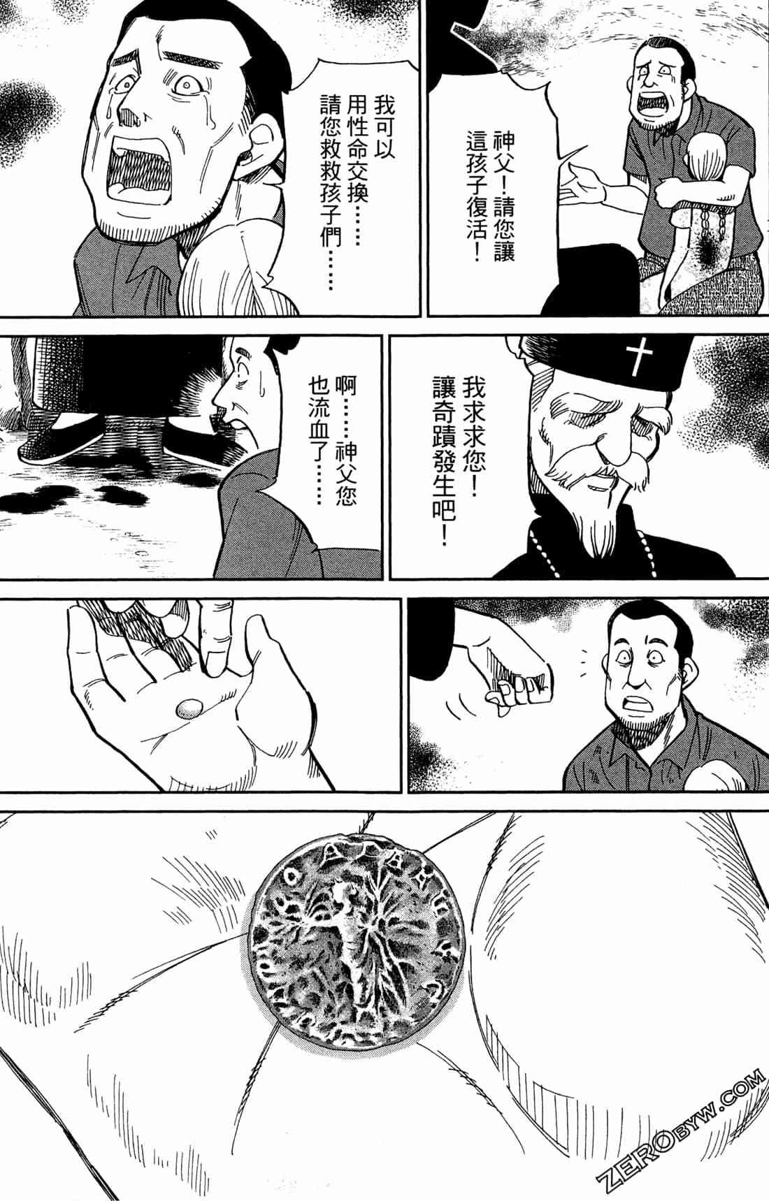 37卷63